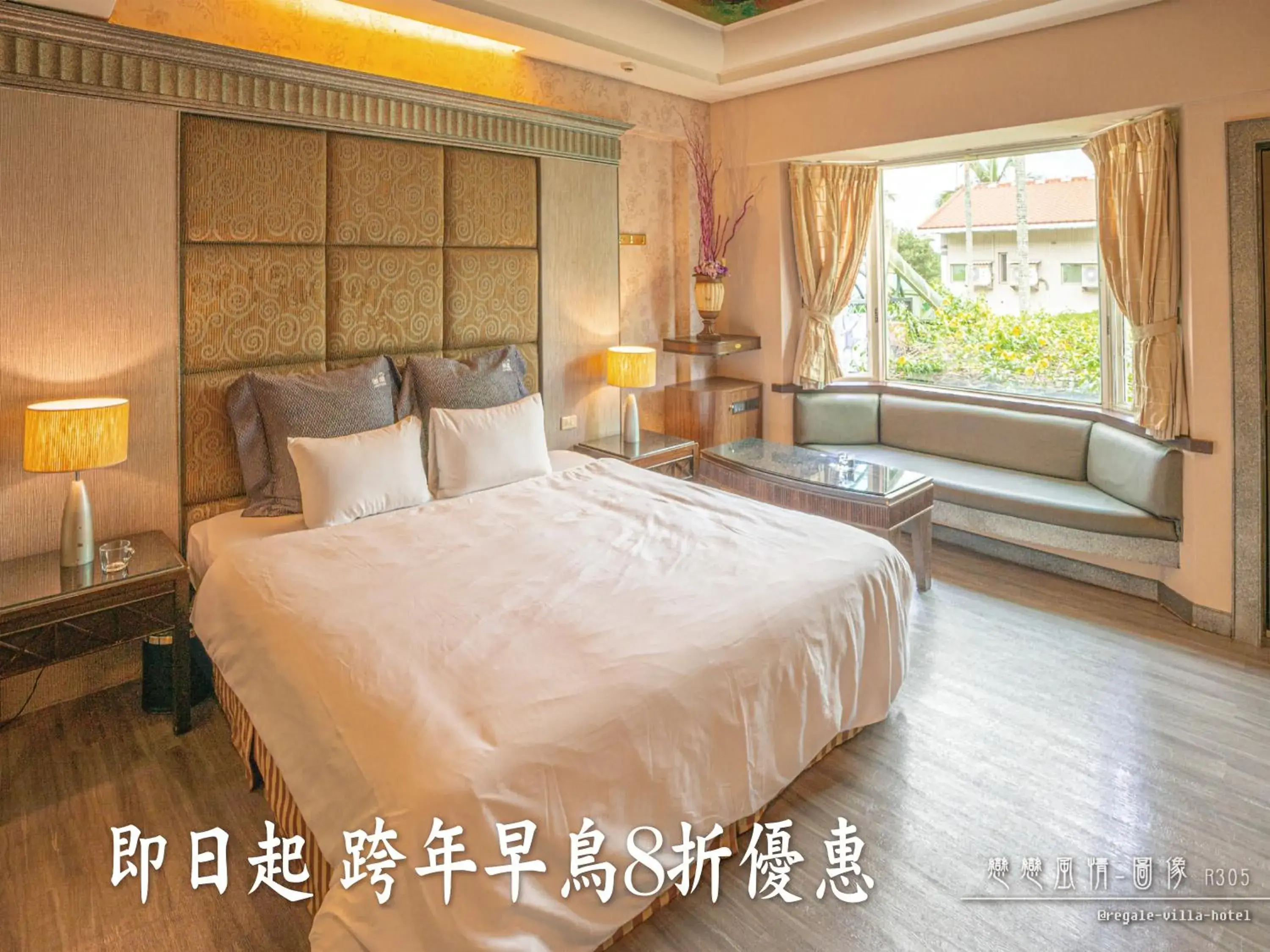 Standard Double Room A (Check-in after 18:00) in Regale Motel Standard Double Room A (Check-in after 18:00) in Regale Motel