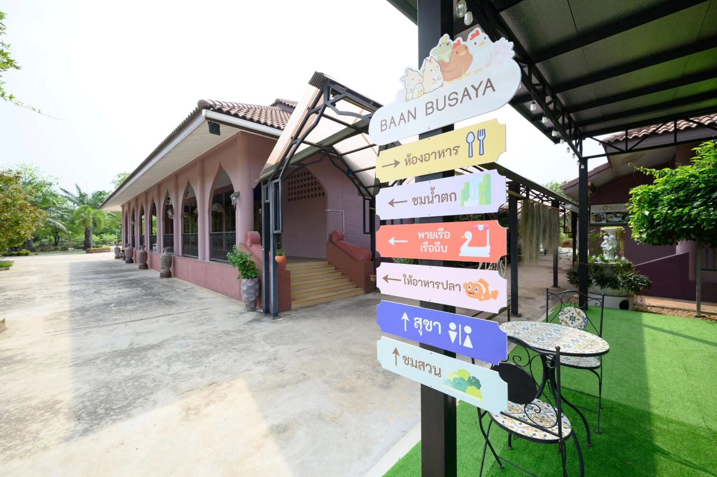 Property logo or sign in Busaya Resort & Cuisine