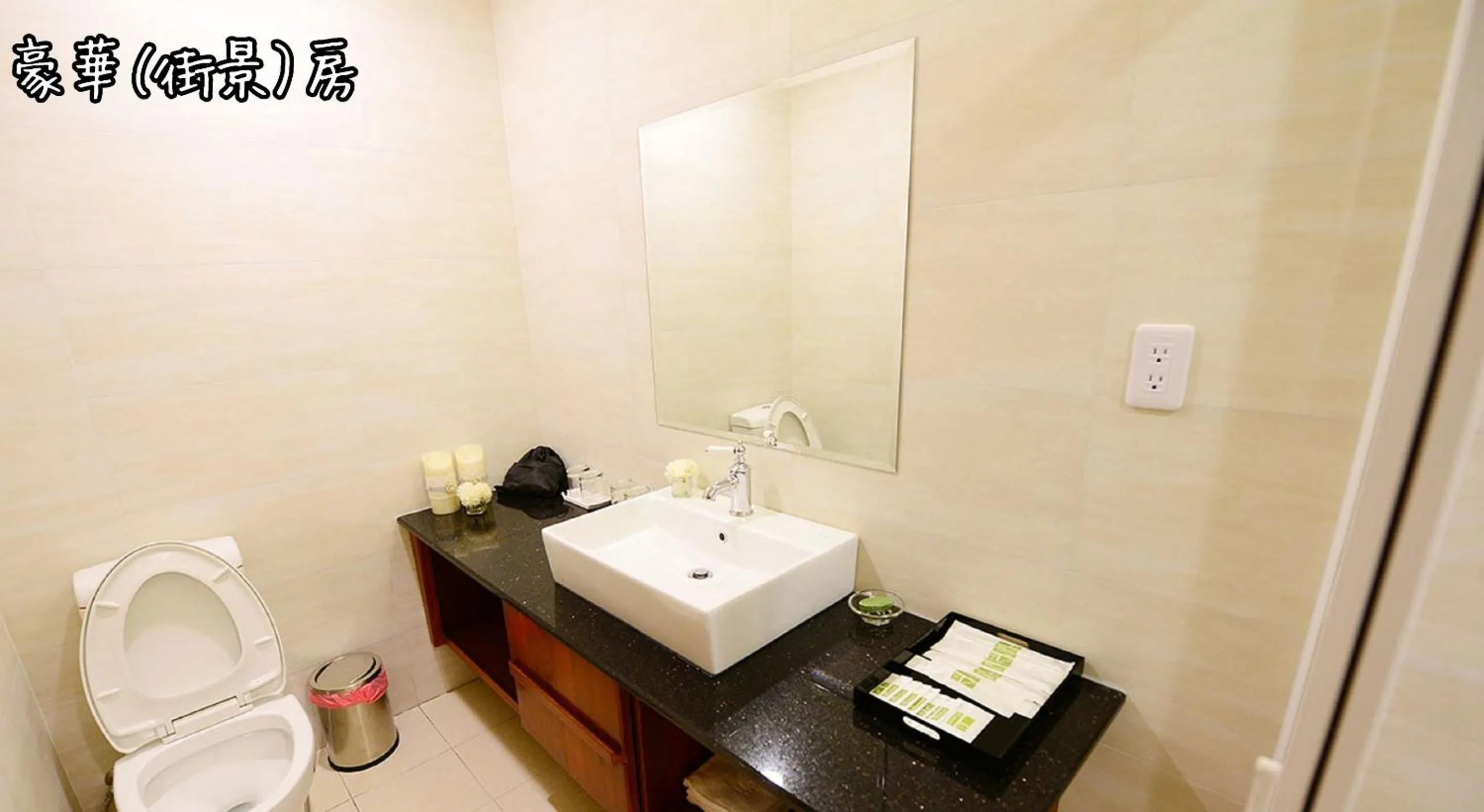 Bathroom in Shang Shan Ting Chao Hotel
