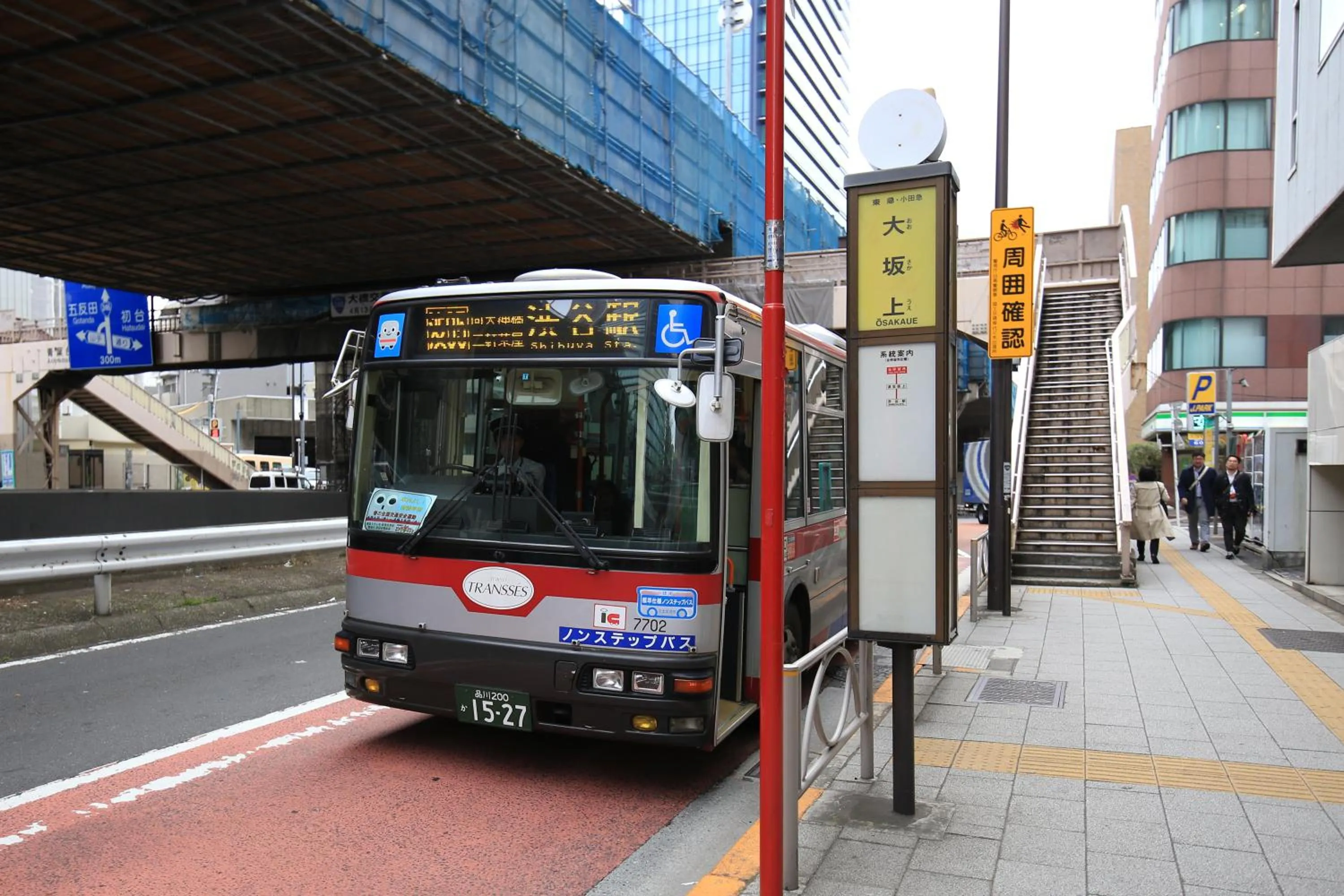 Neighbourhood in Wise Owl Hostels Shibuya