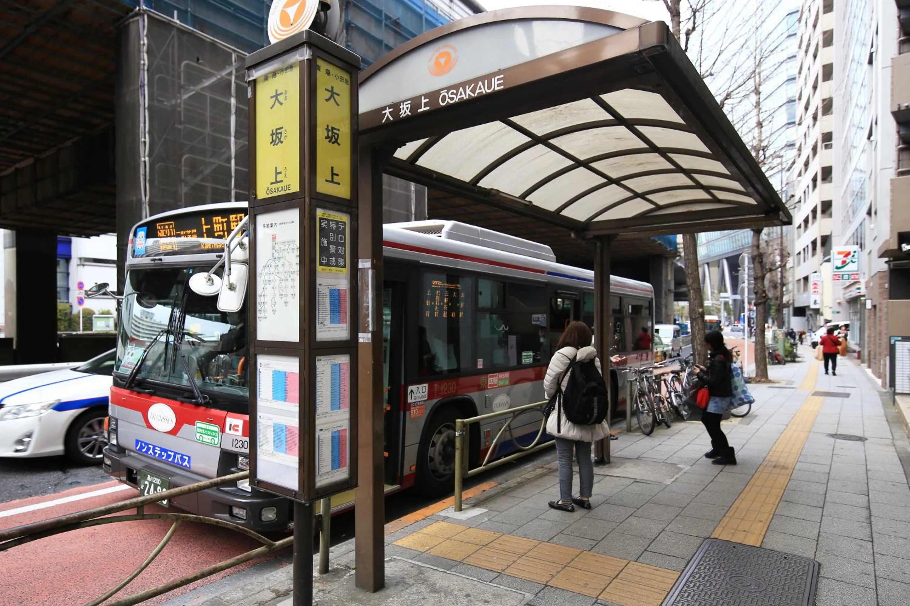 Area and facilities in Wise Owl Hostels Shibuya