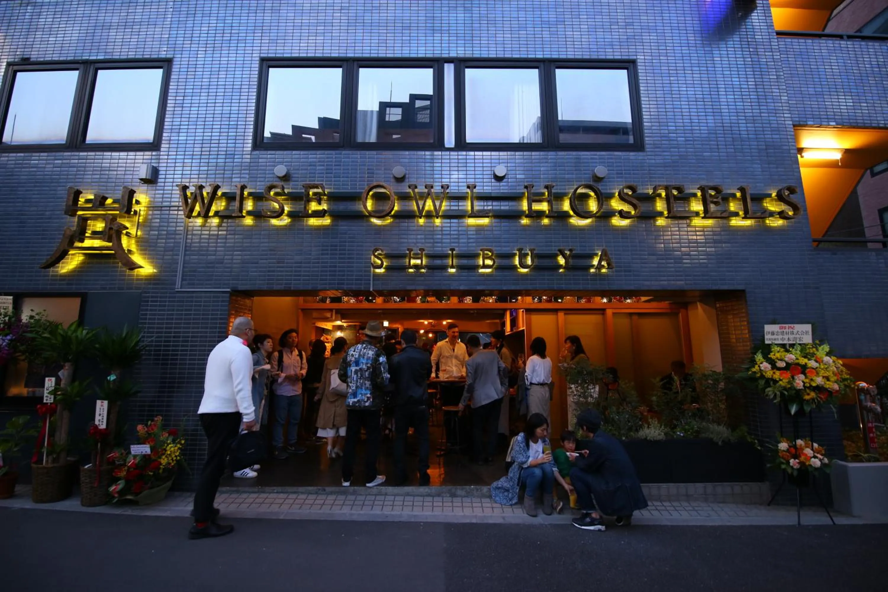 Lounge or bar in Wise Owl Hostels Shibuya