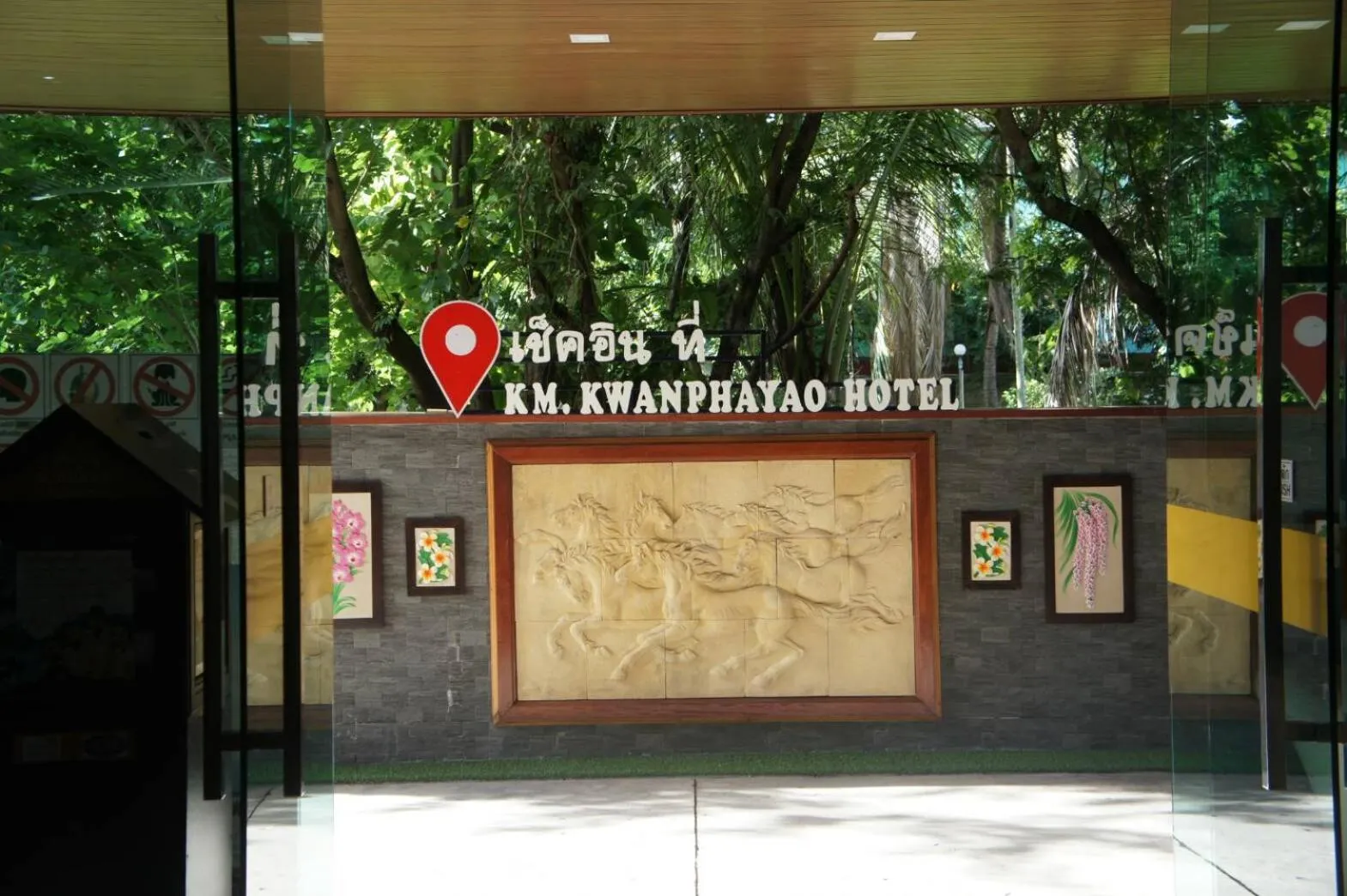KM Kwanphayao Hotel