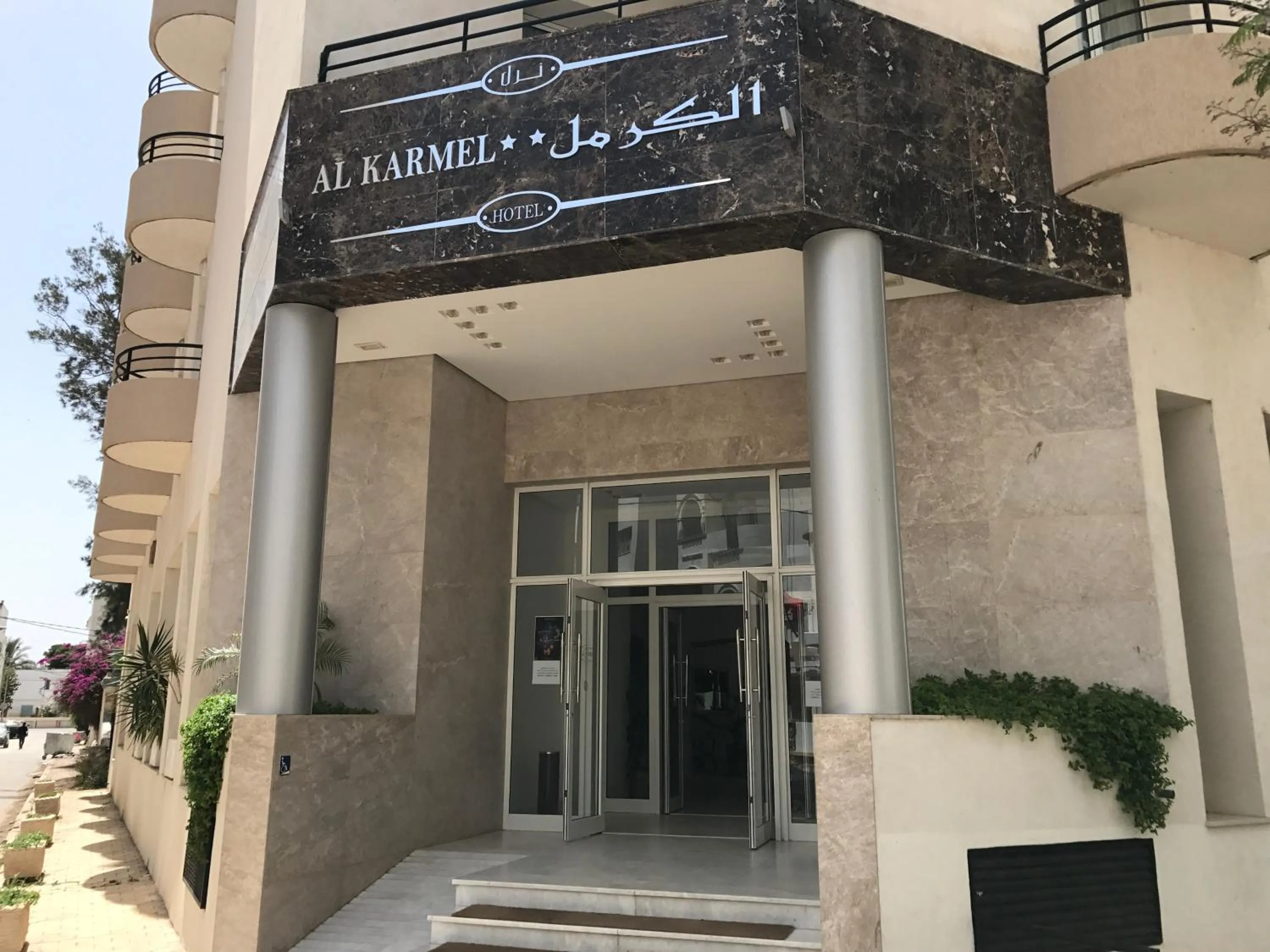 Hotel AL KARMEL