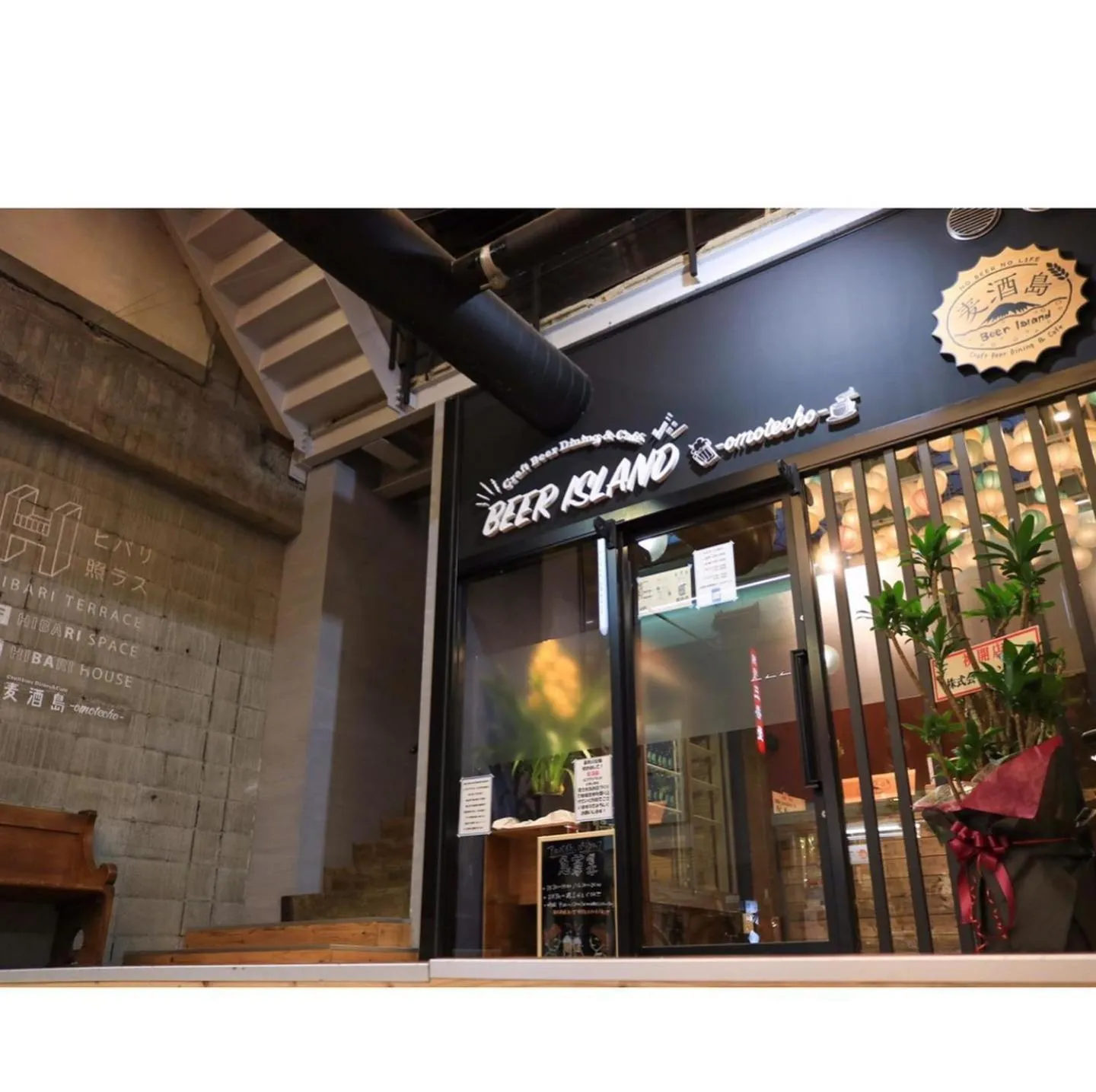 Property building in Hibari House Guest house