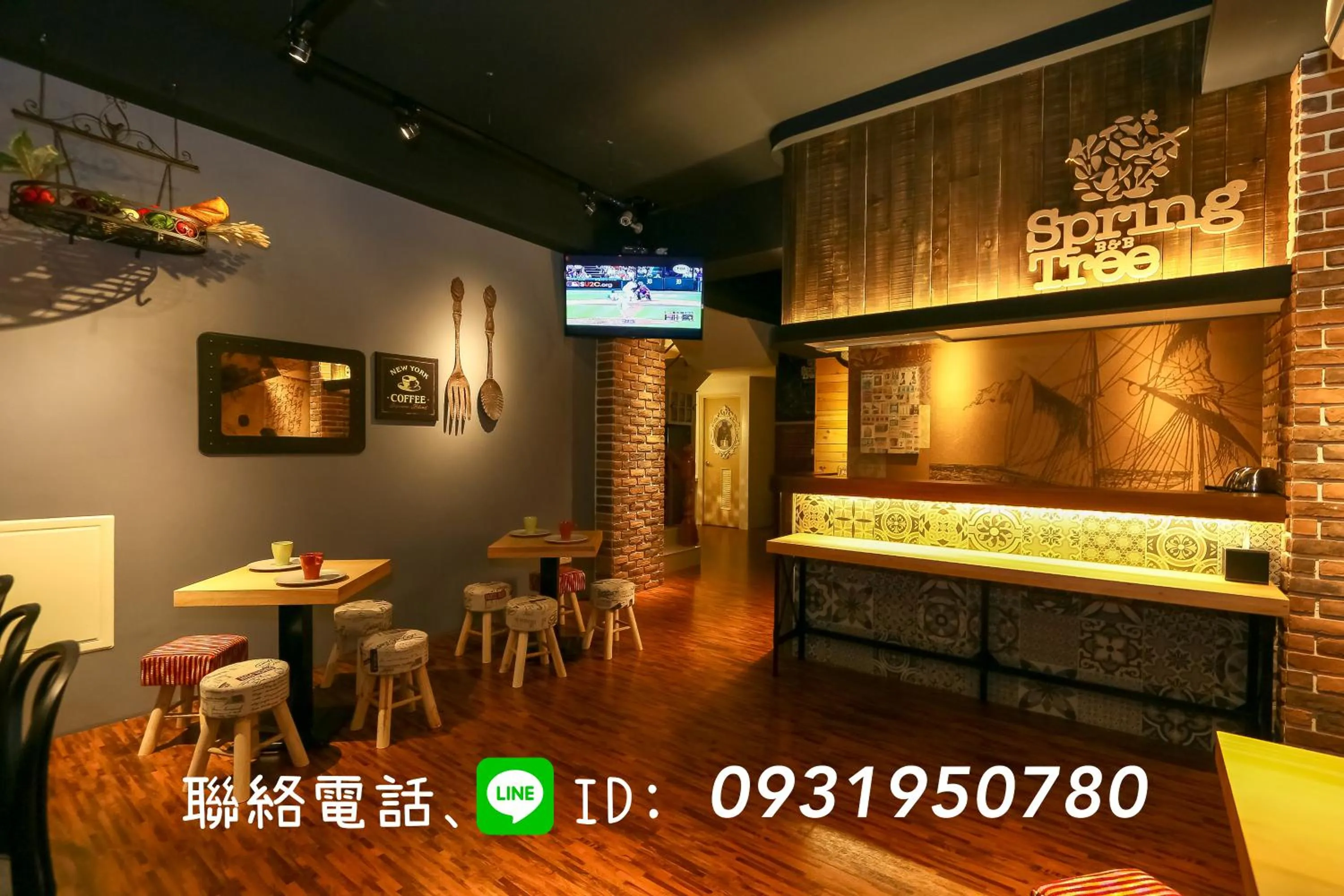 Restaurant/places to eat in Spring Tree