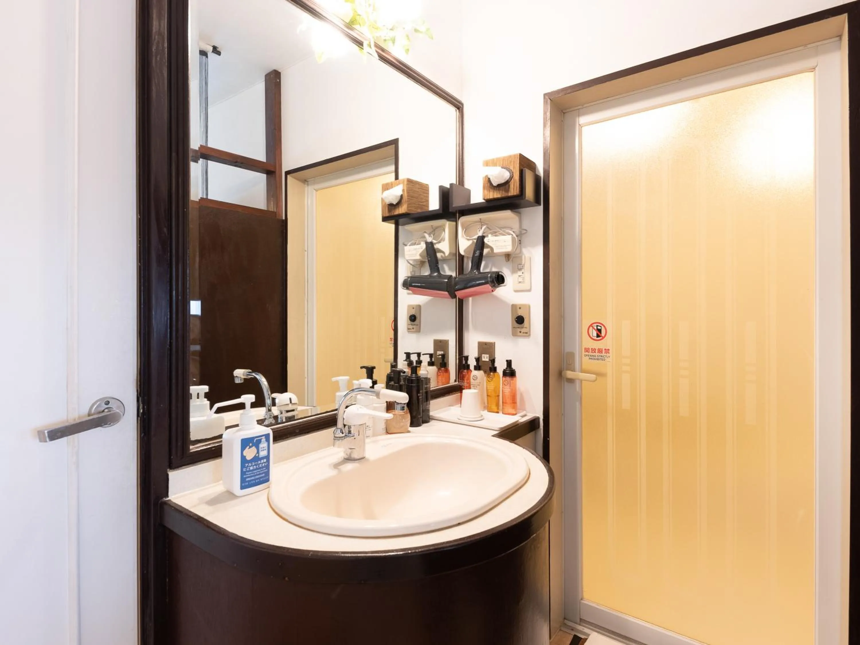 Bathroom in Tabist Hotel Nizi Fuefuki Misaka