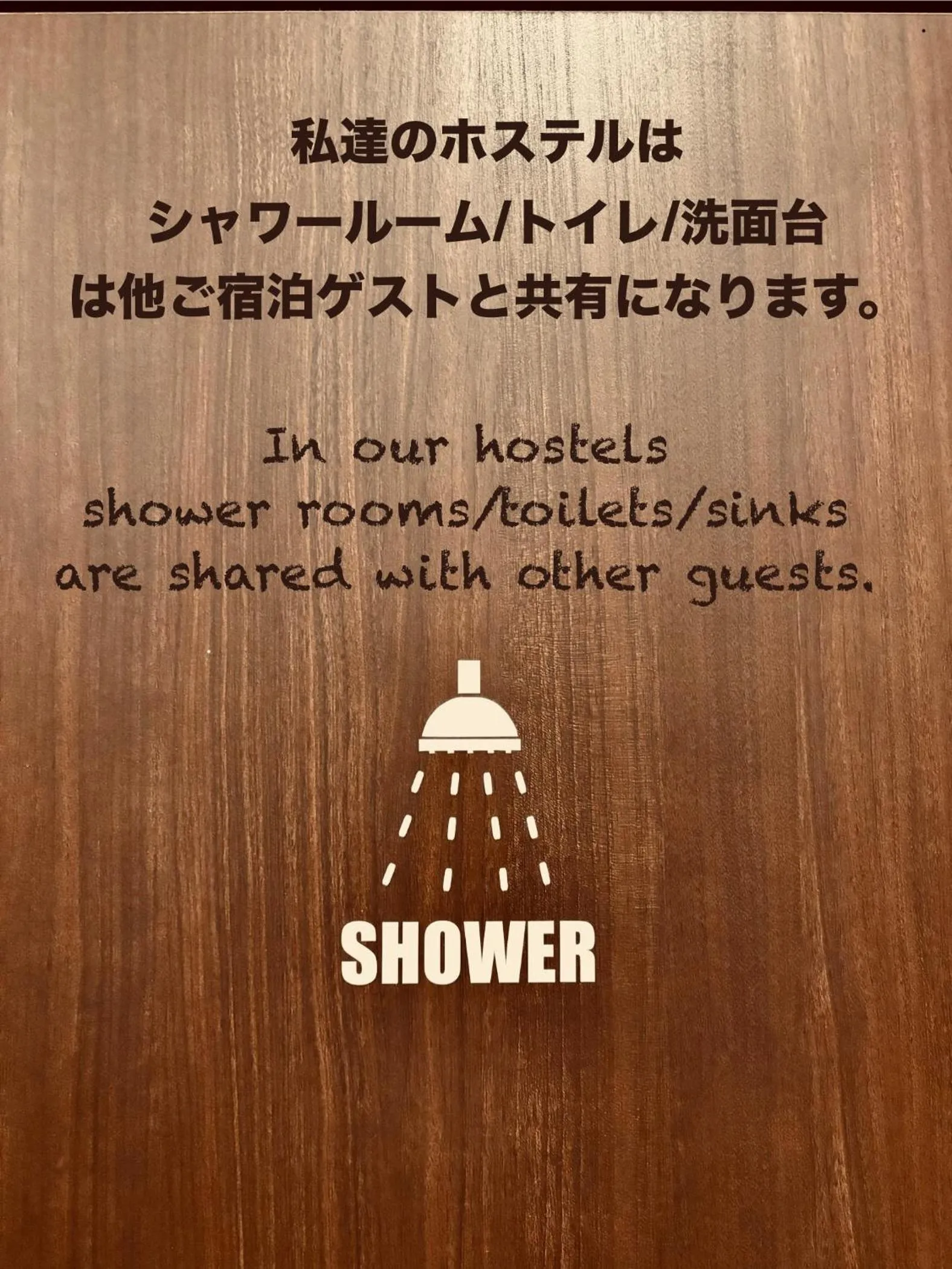 Hostel SAMURISE KURA