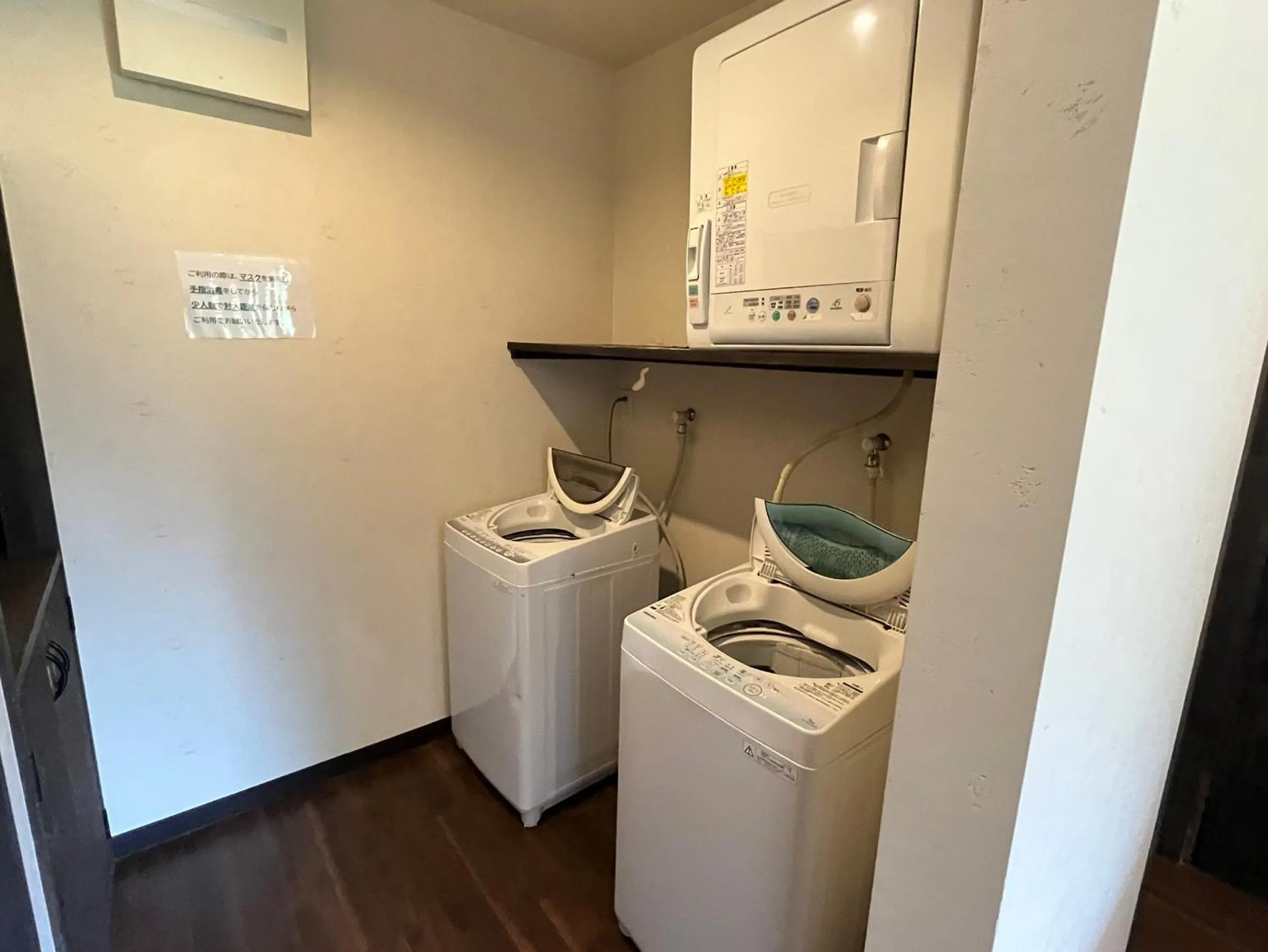 Hostel SAMURISE KURA