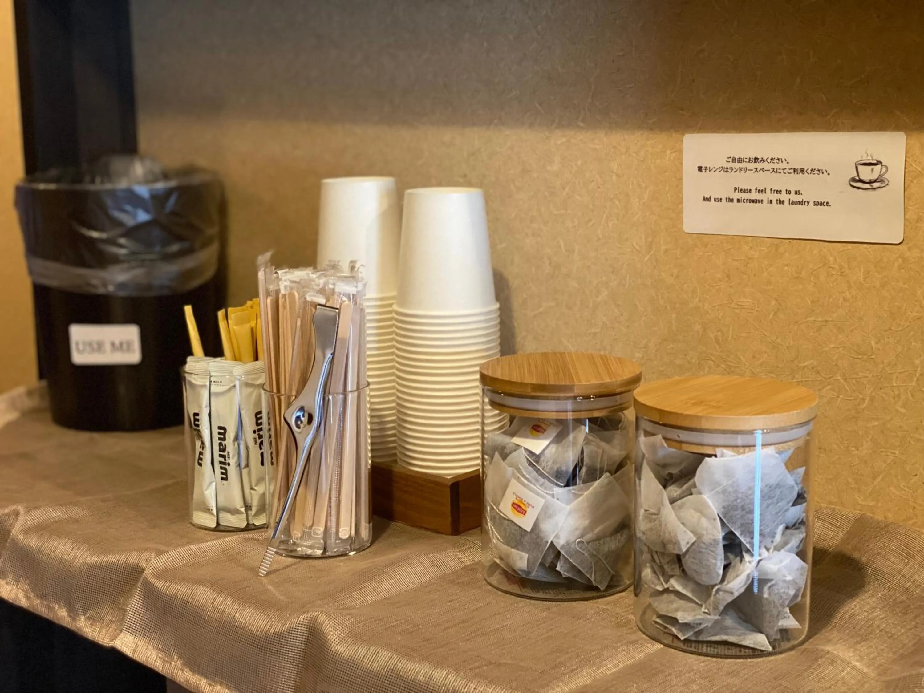 Hostel SAMURISE KURA