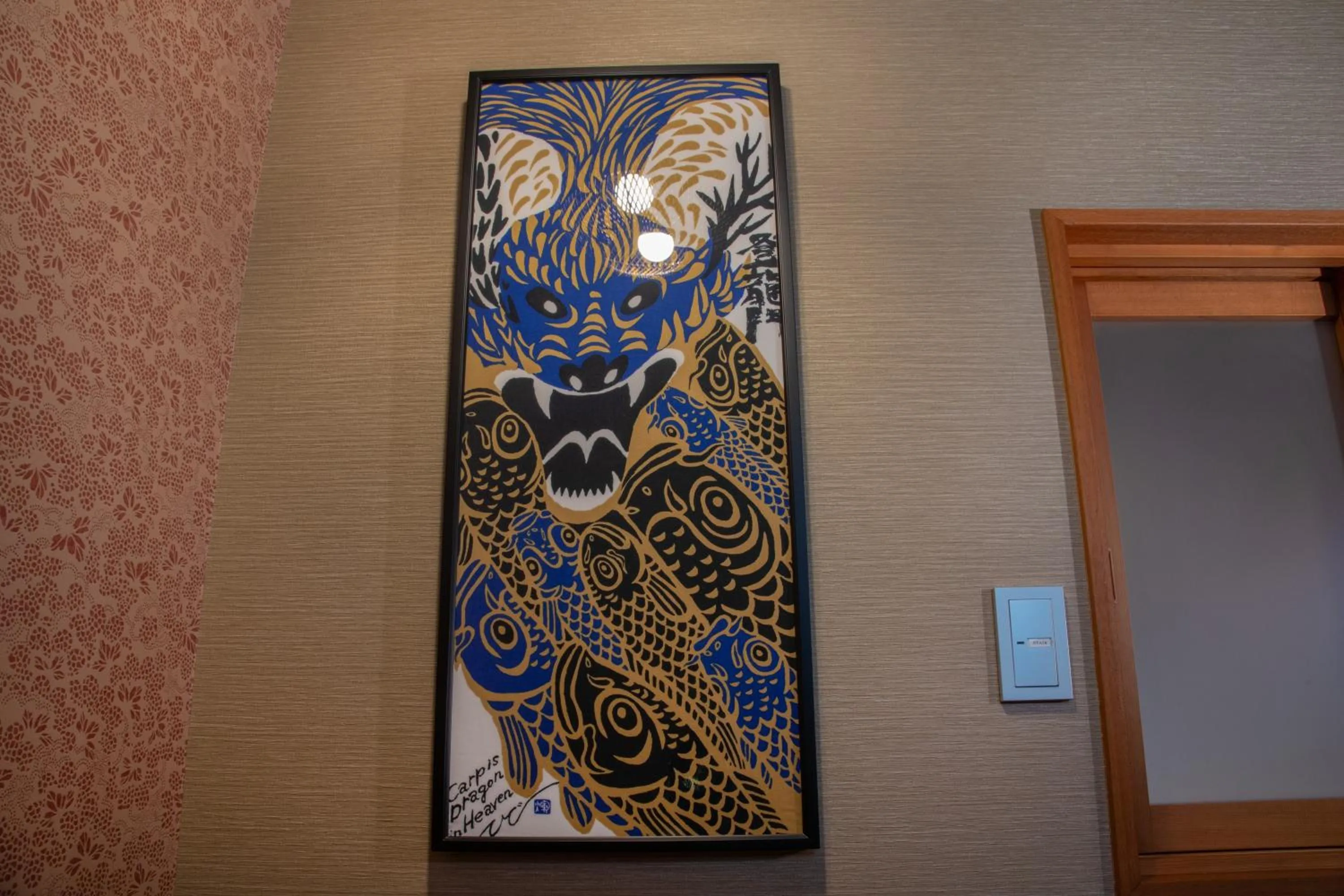 Decorative detail in Shiki Homes SHINJIN