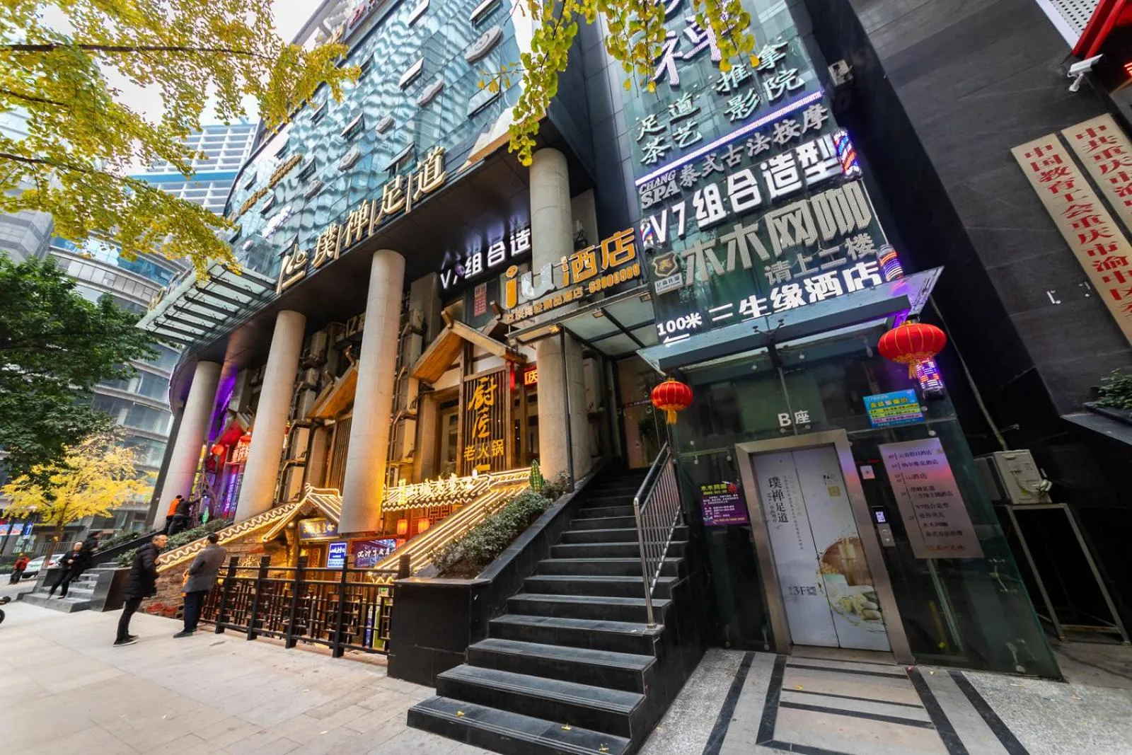Property building in IU Hotel Chongqing Jiefangbei