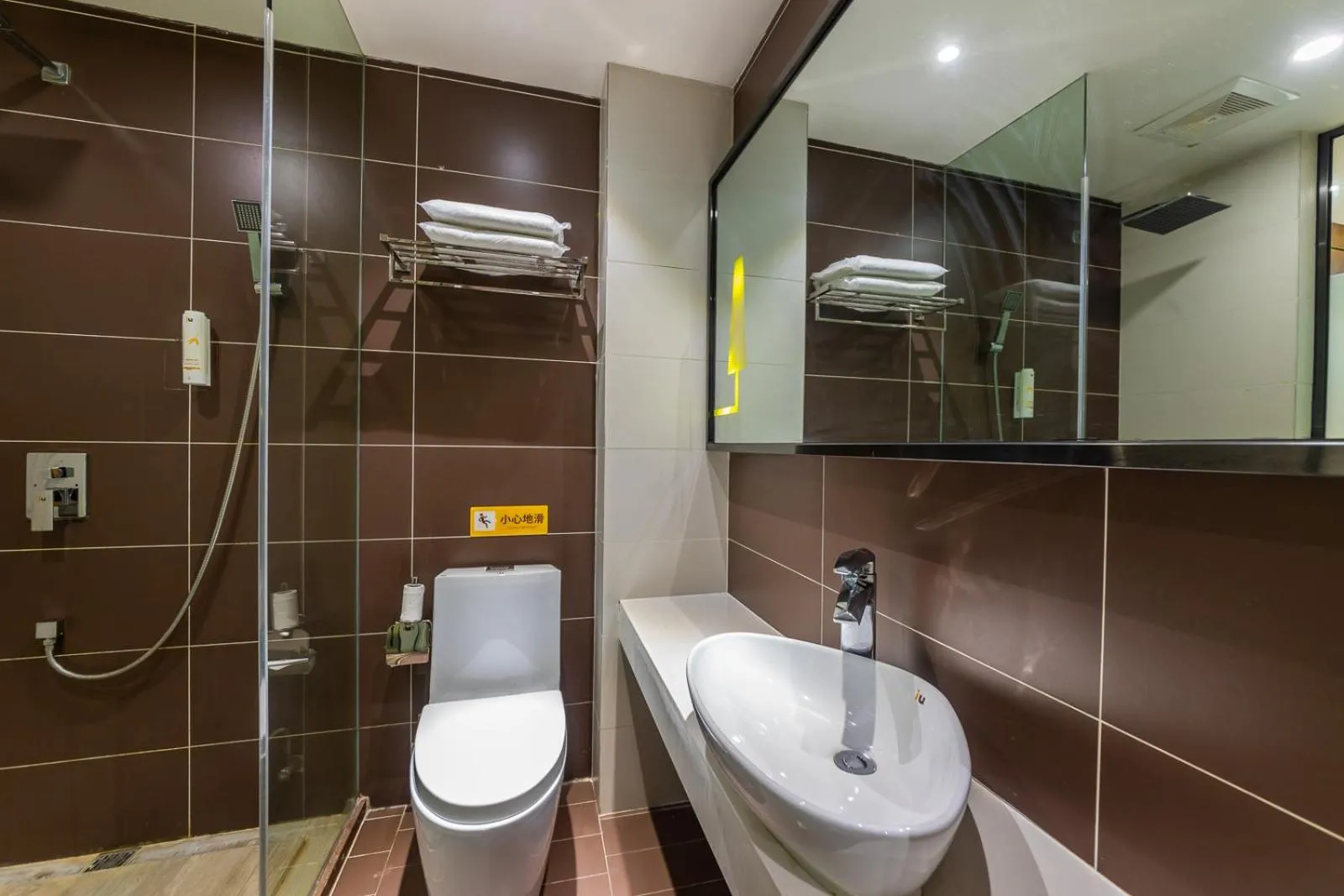 IU Hotel Chongqing Jiefangbei