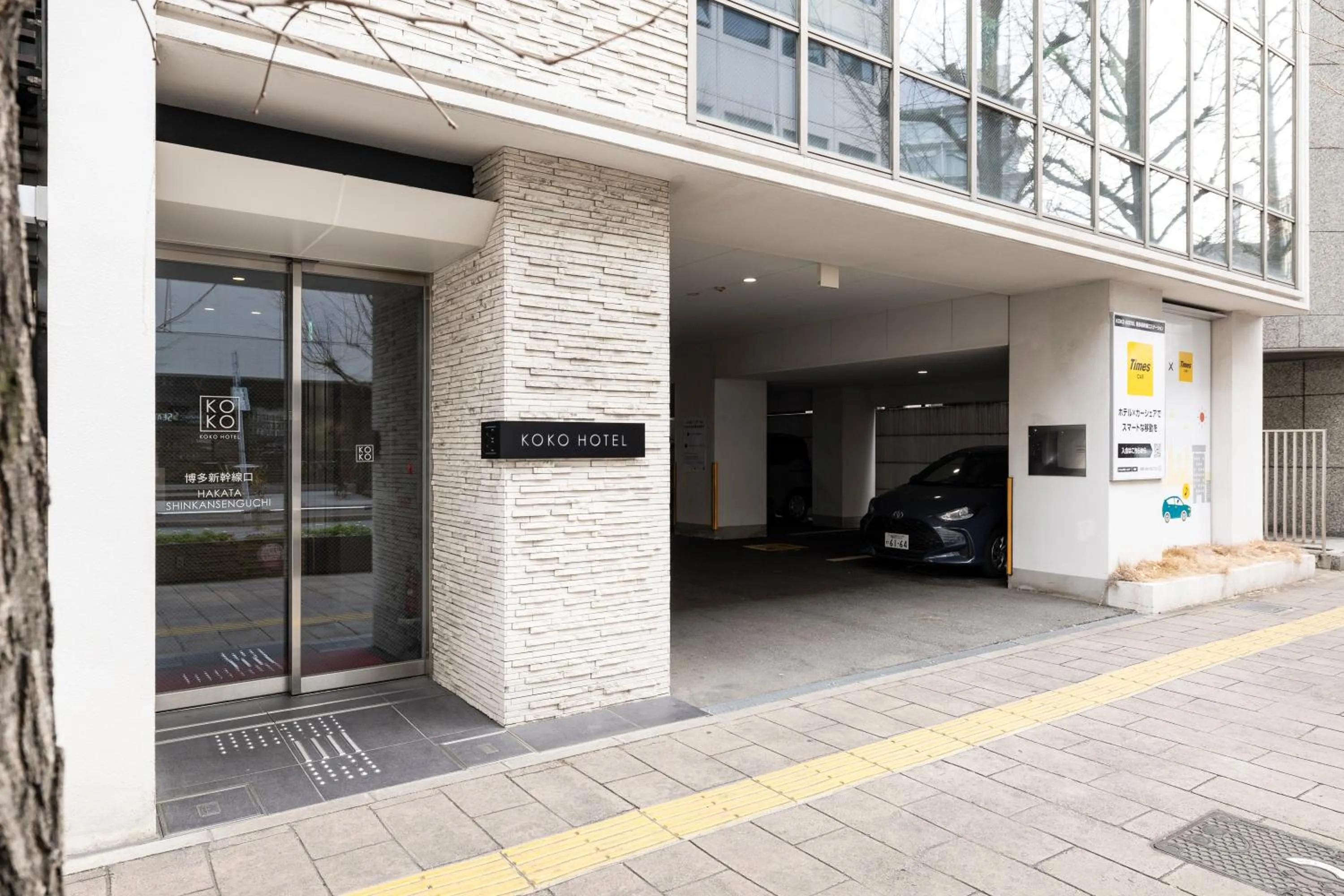 Property building in KOKO HOTEL Hakata Shinkansenguchi - formerly Hotel Wing International Hakata Shinkansenguchi