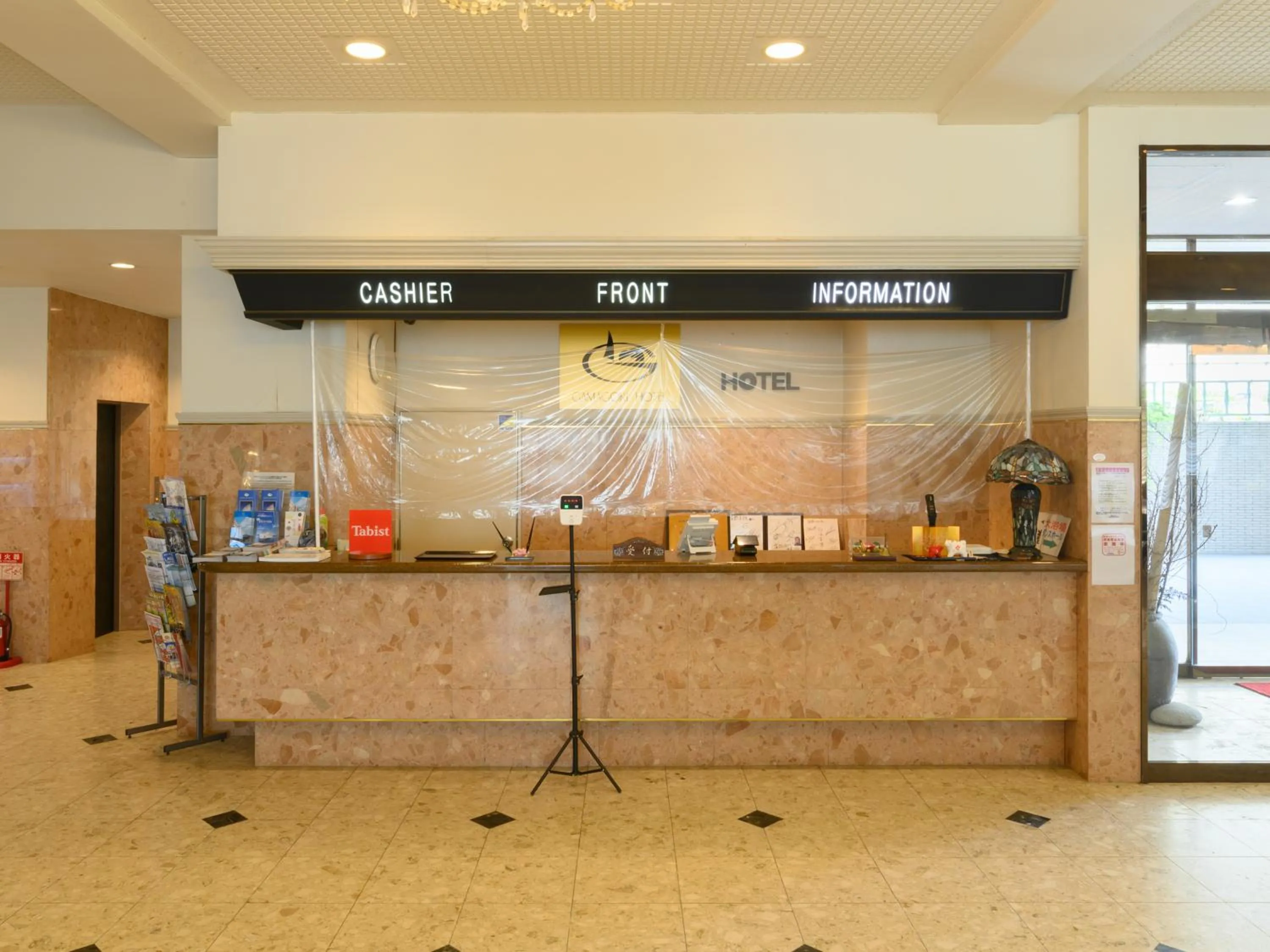 Lobby or reception in Tabist Katahara Resort Gamagori