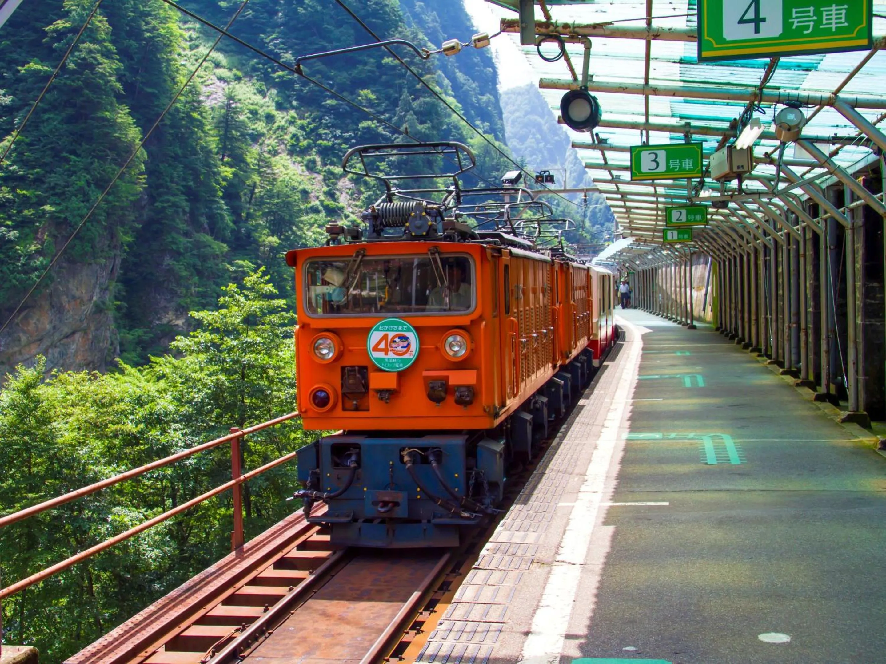 Nearby landmark in Ooedo Onsen Monogatari Unazuki Grand Hotel