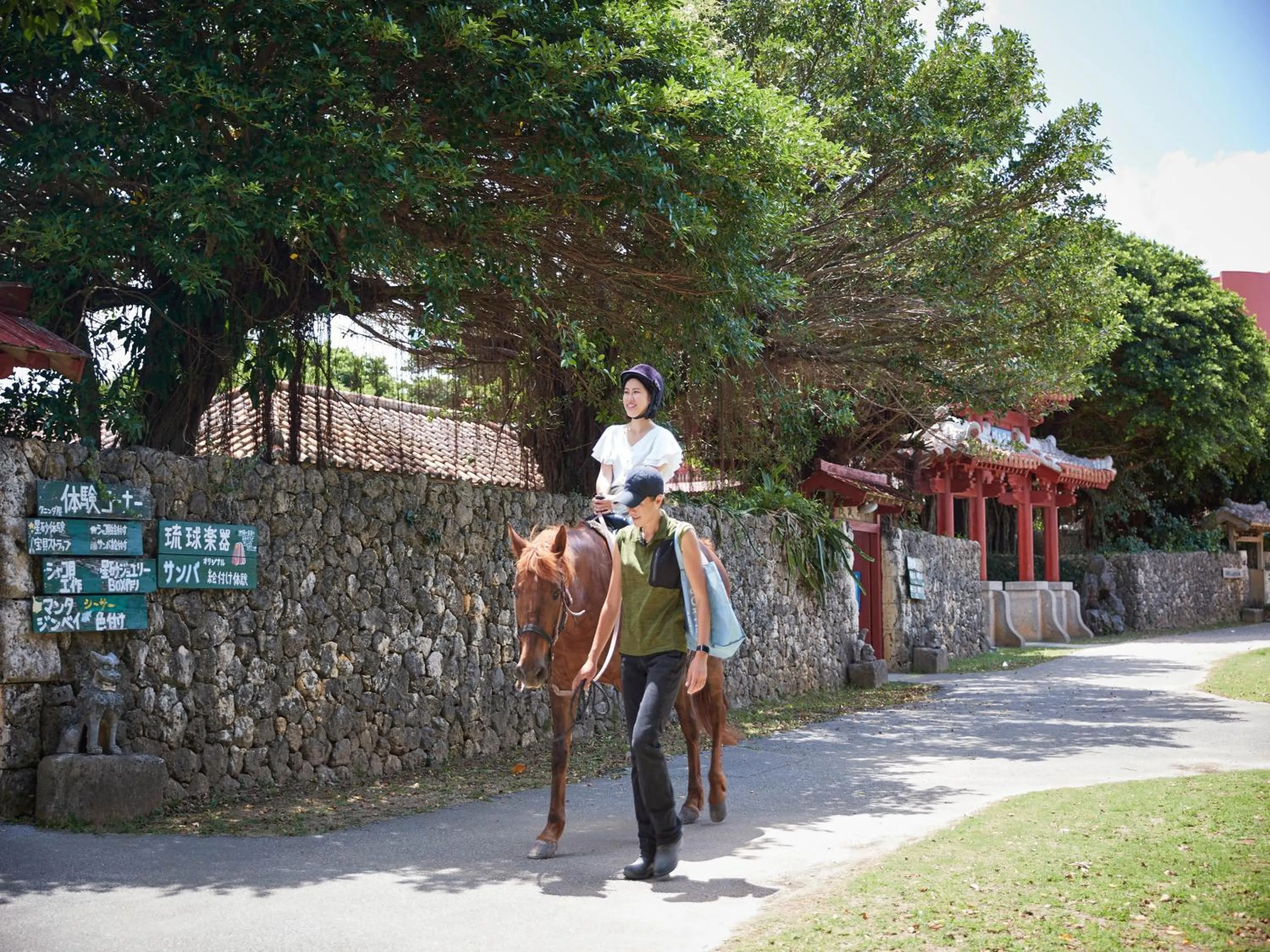 Nearby landmark in Hotel Murasakimura