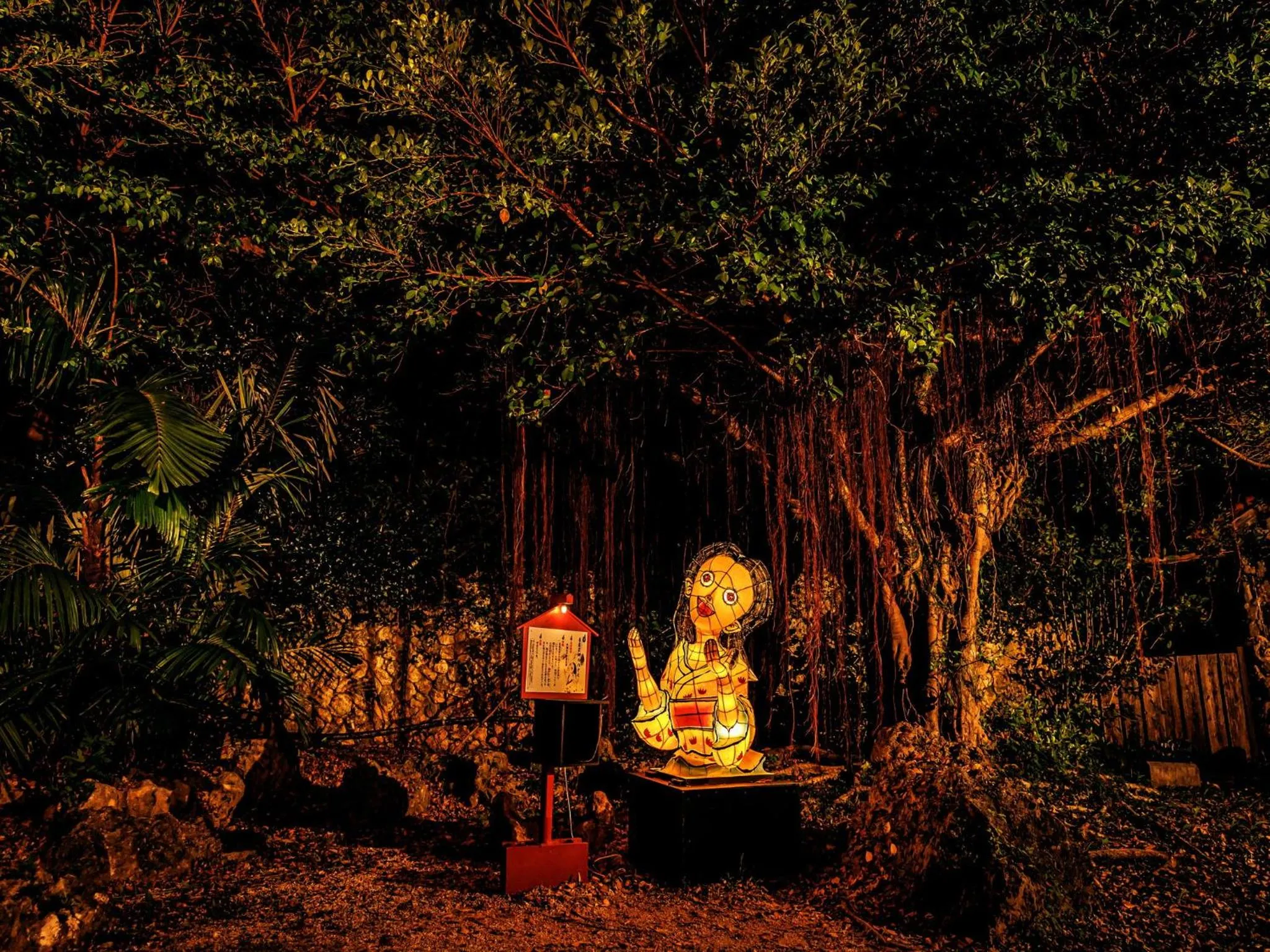 Evening entertainment in Hotel Murasakimura