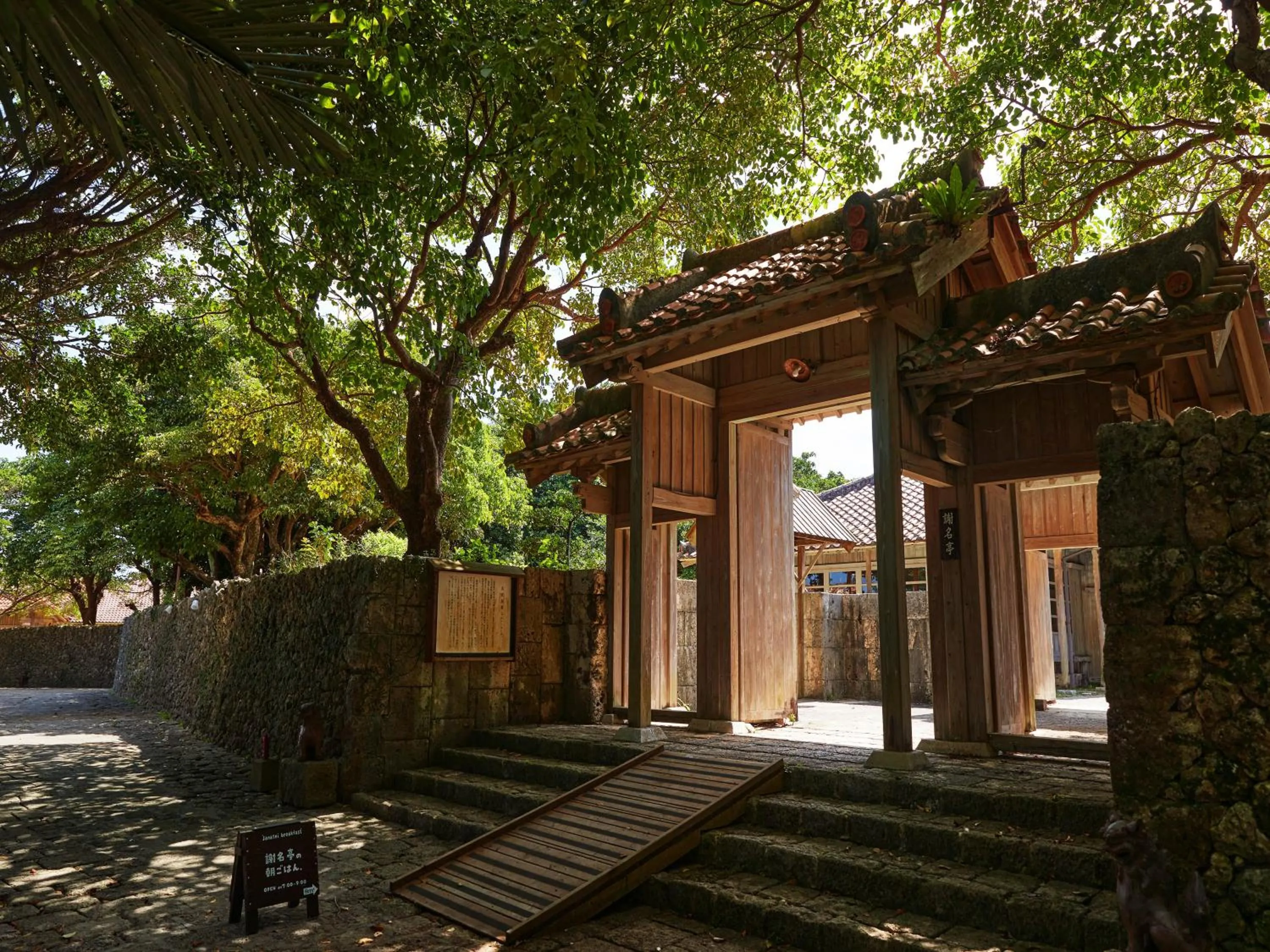 Restaurant/places to eat in Hotel Murasakimura