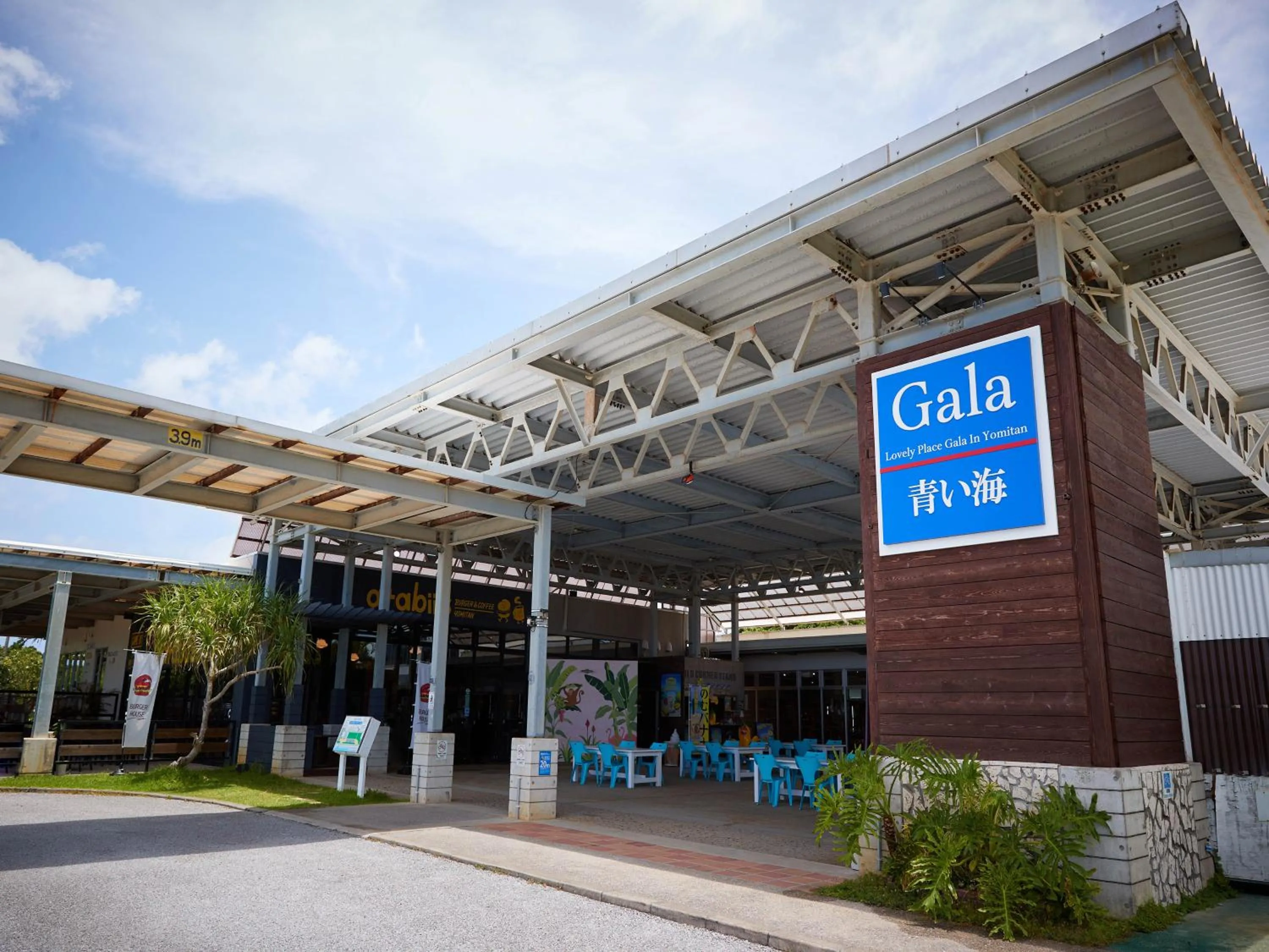 Nearby landmark in Hotel Murasakimura