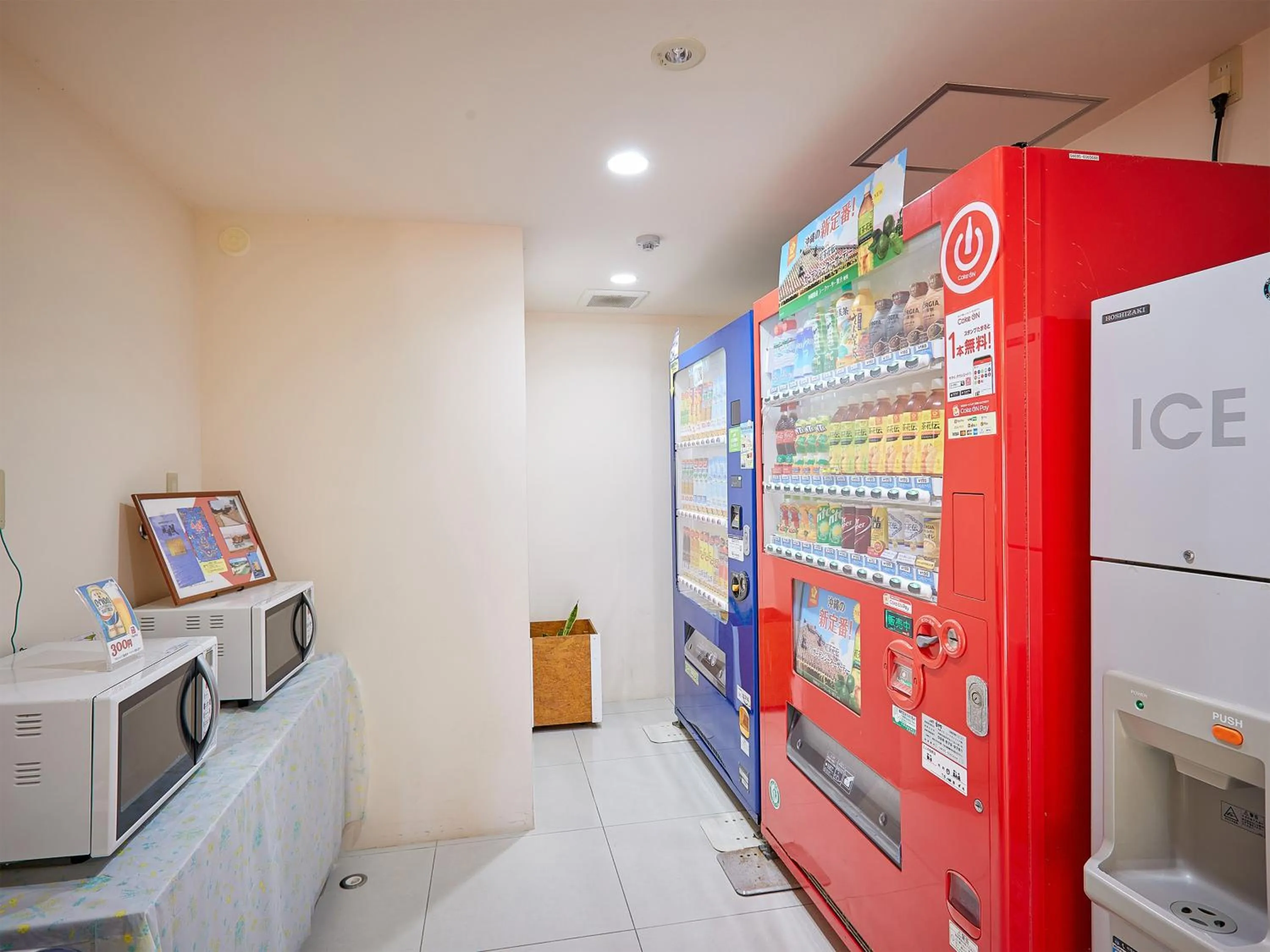 vending machine in Hotel Murasakimura