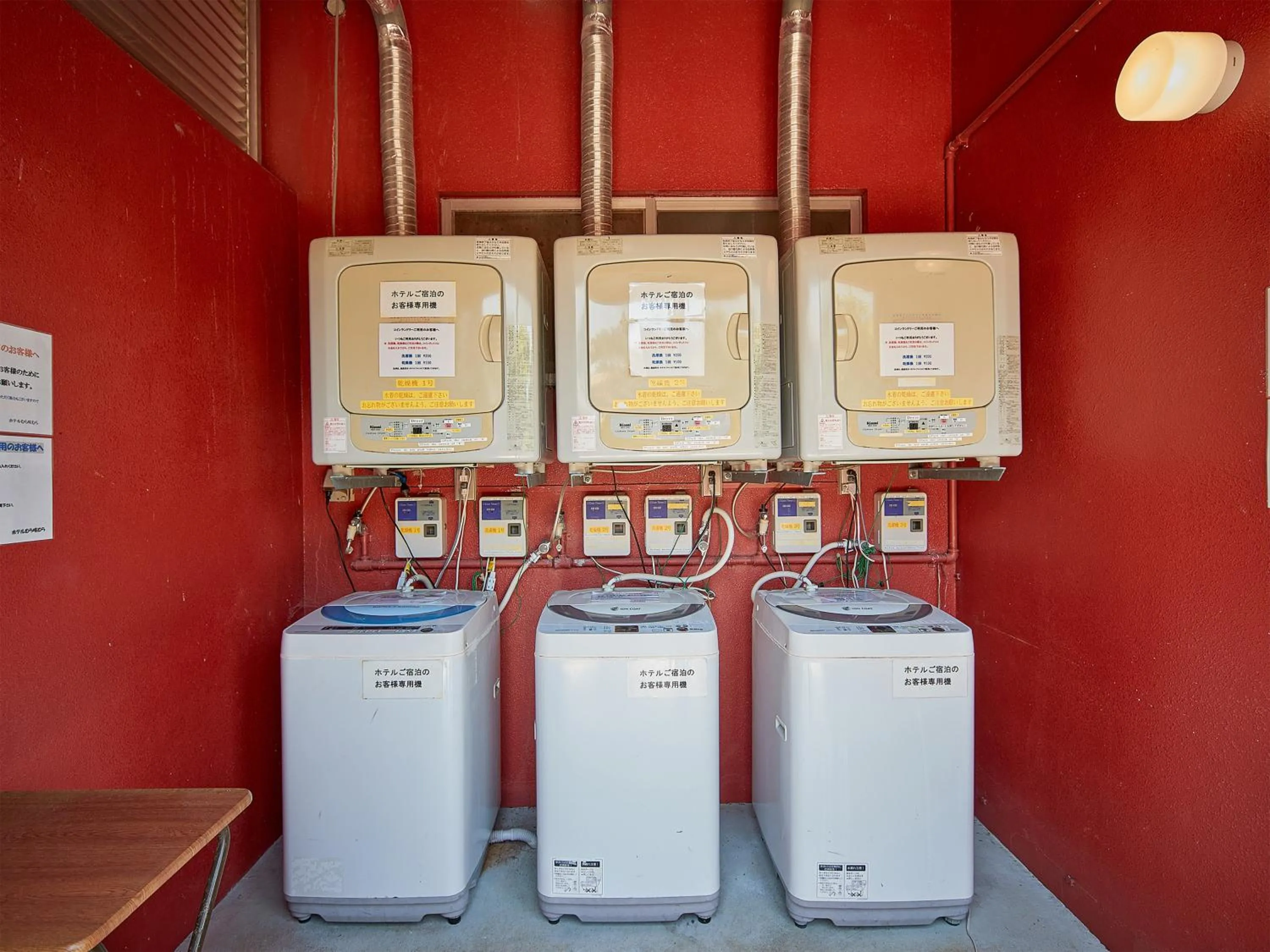 laundry in Hotel Murasakimura