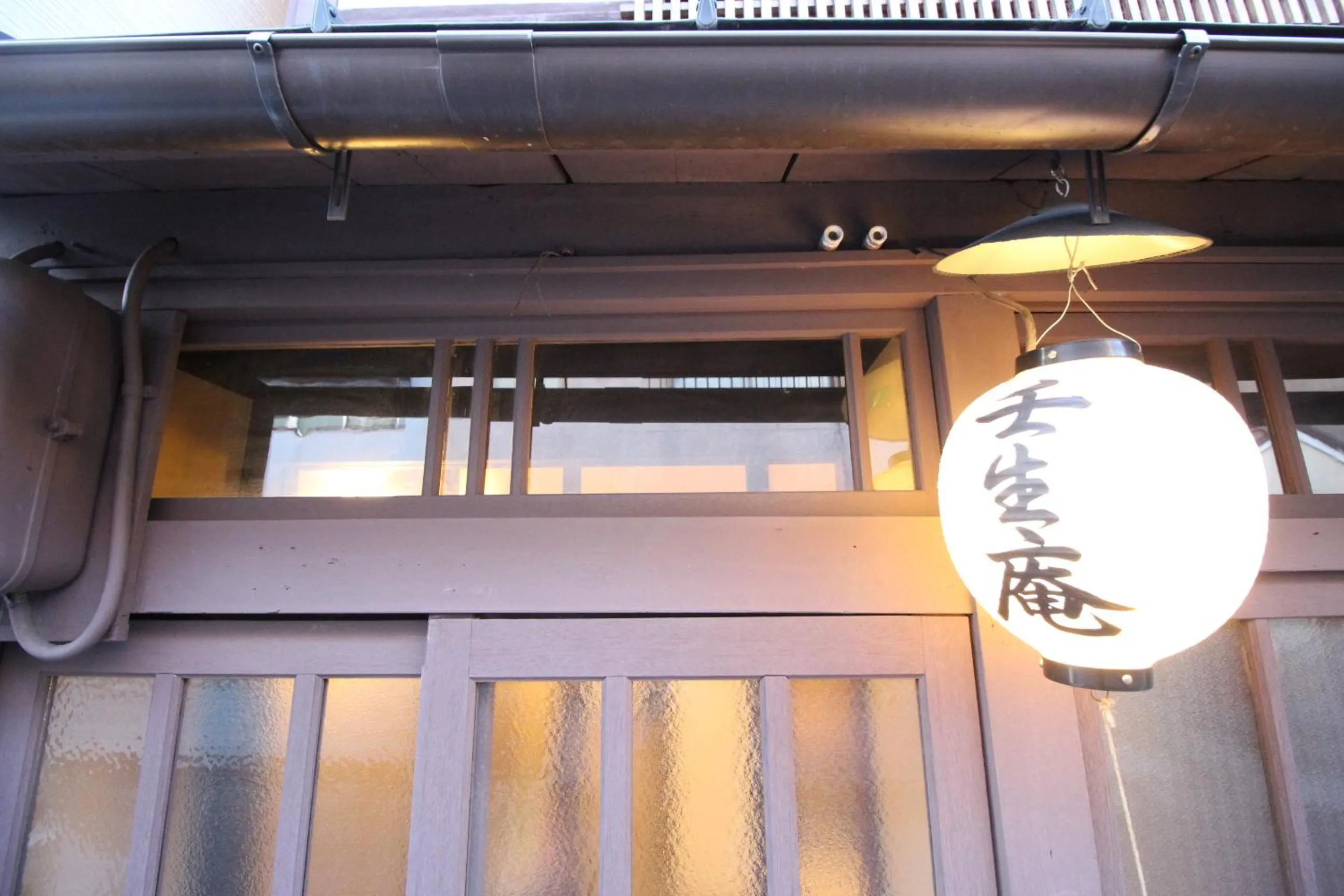 Facade/entrance in Mibuan