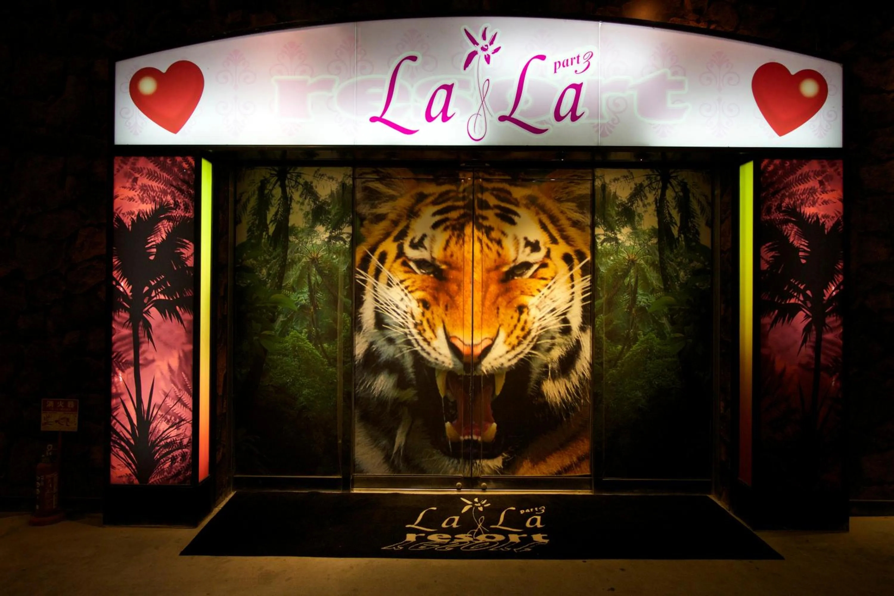 Property building in LaLa Resort (Adult Only)