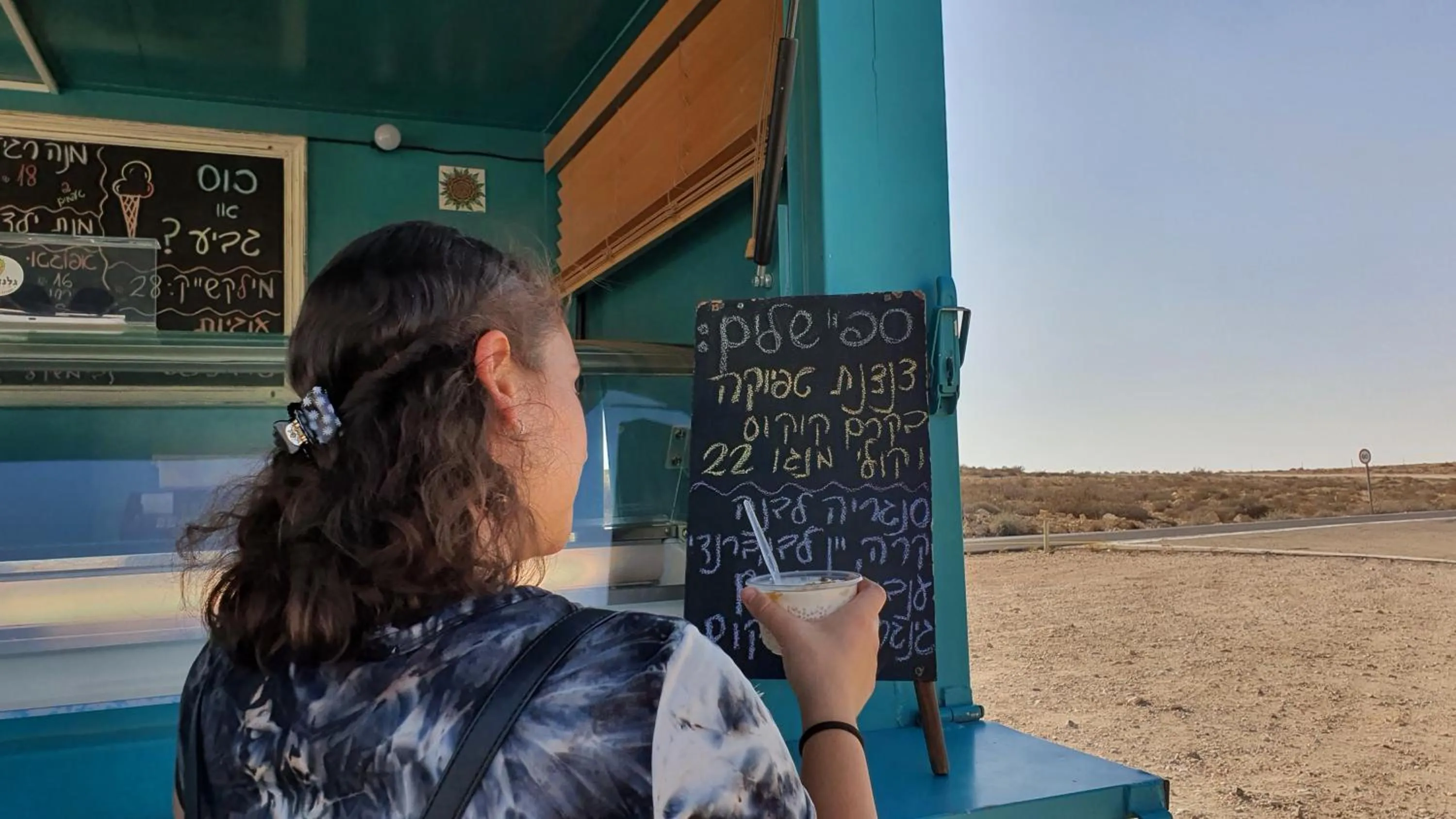 Off site in Shoshanat Hamidbar