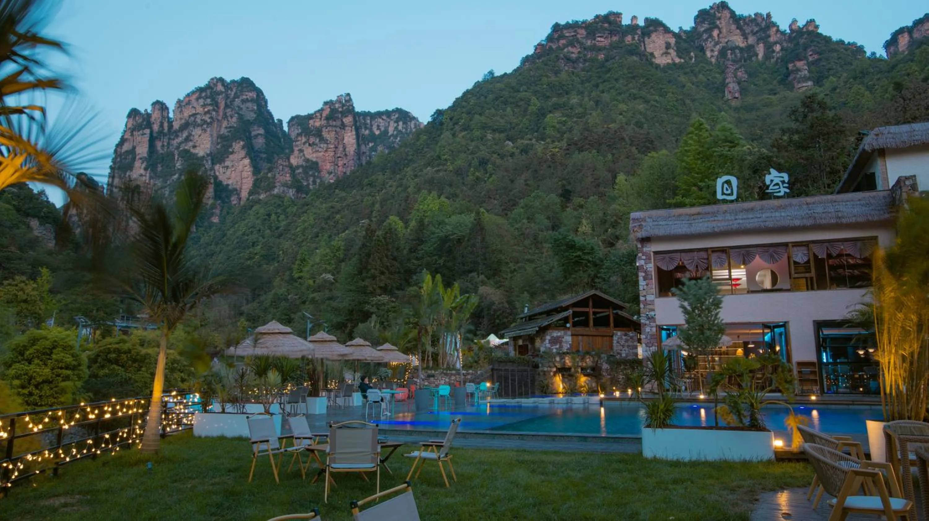 Natural landscape, Swimming Pool in Homeward Mountain Resort