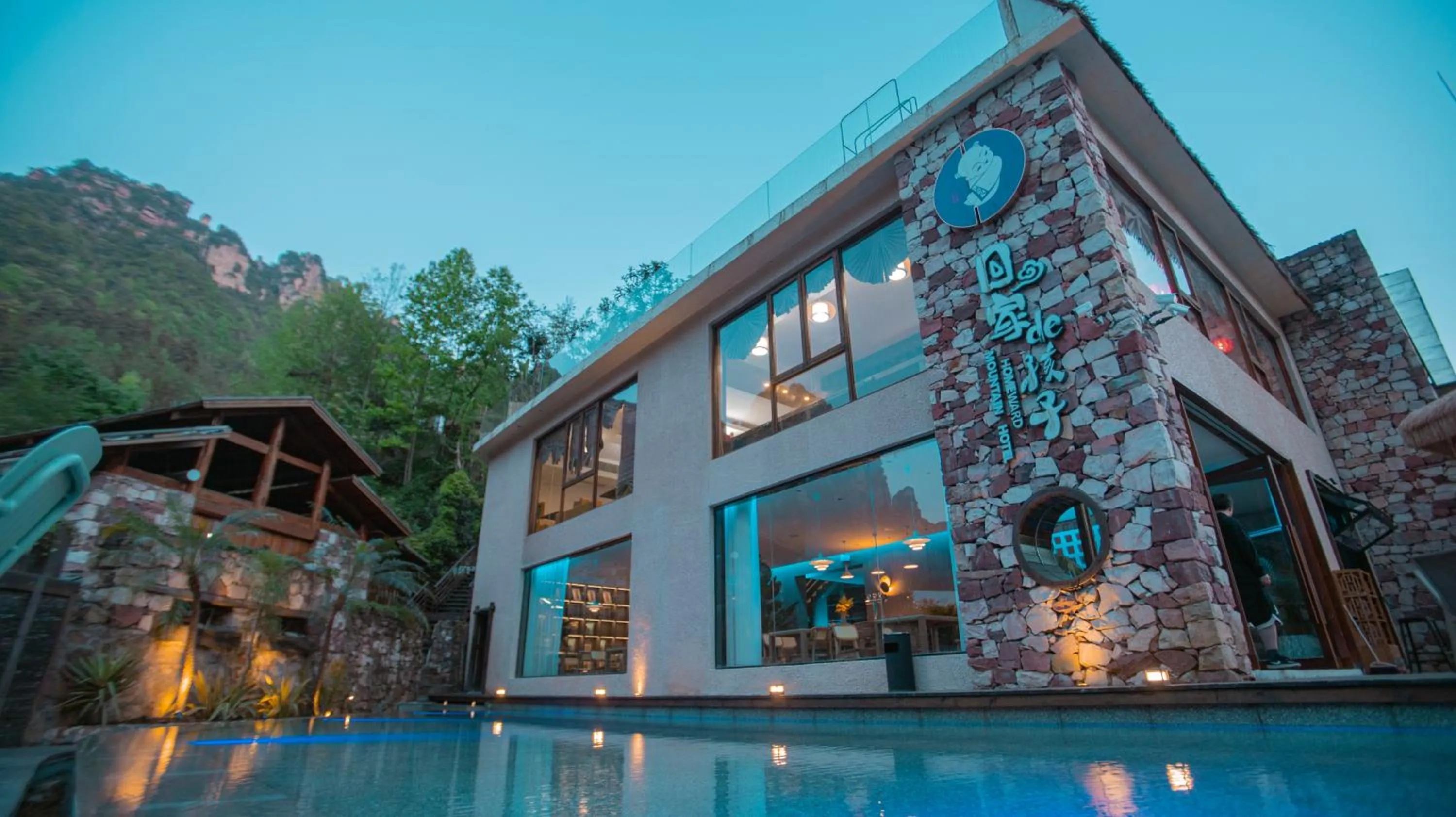 Property Building in Homeward Mountain Resort