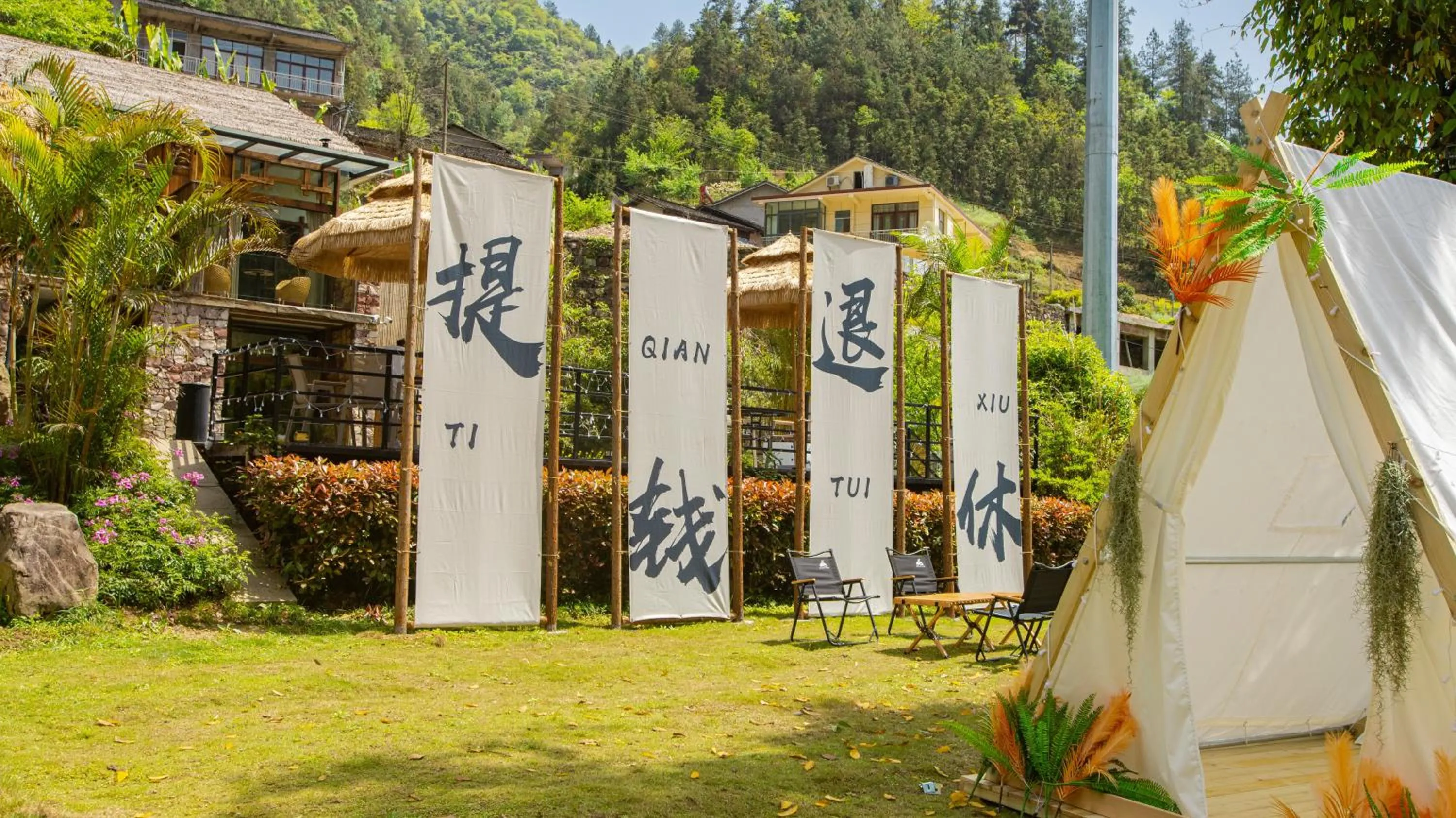 Property building in Homeward Mountain Resort