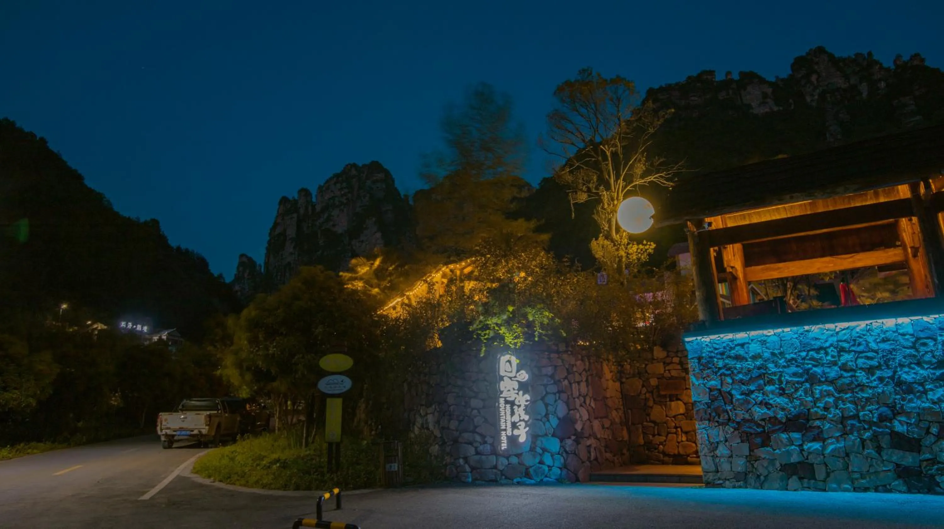 Night, Swimming Pool in Homeward Mountain Resort