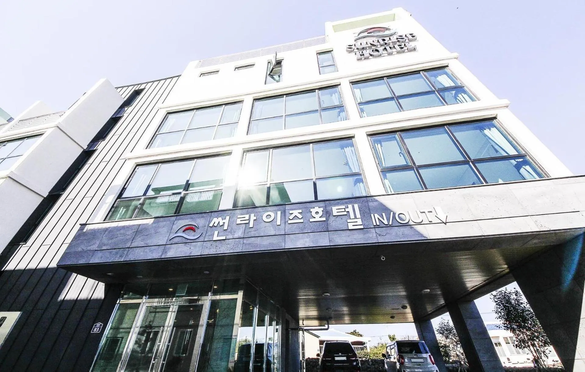 Facade/entrance in Sunrise Hotel Supjikoji