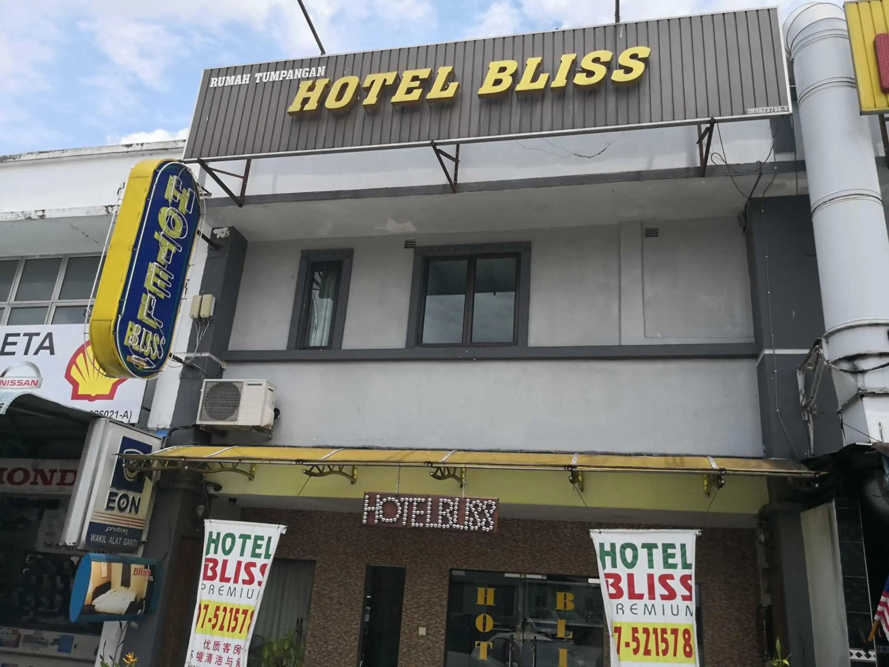 Hotel Bliss Johor Bahru Skudai Hotel Bliss Johor Bahru Skudai