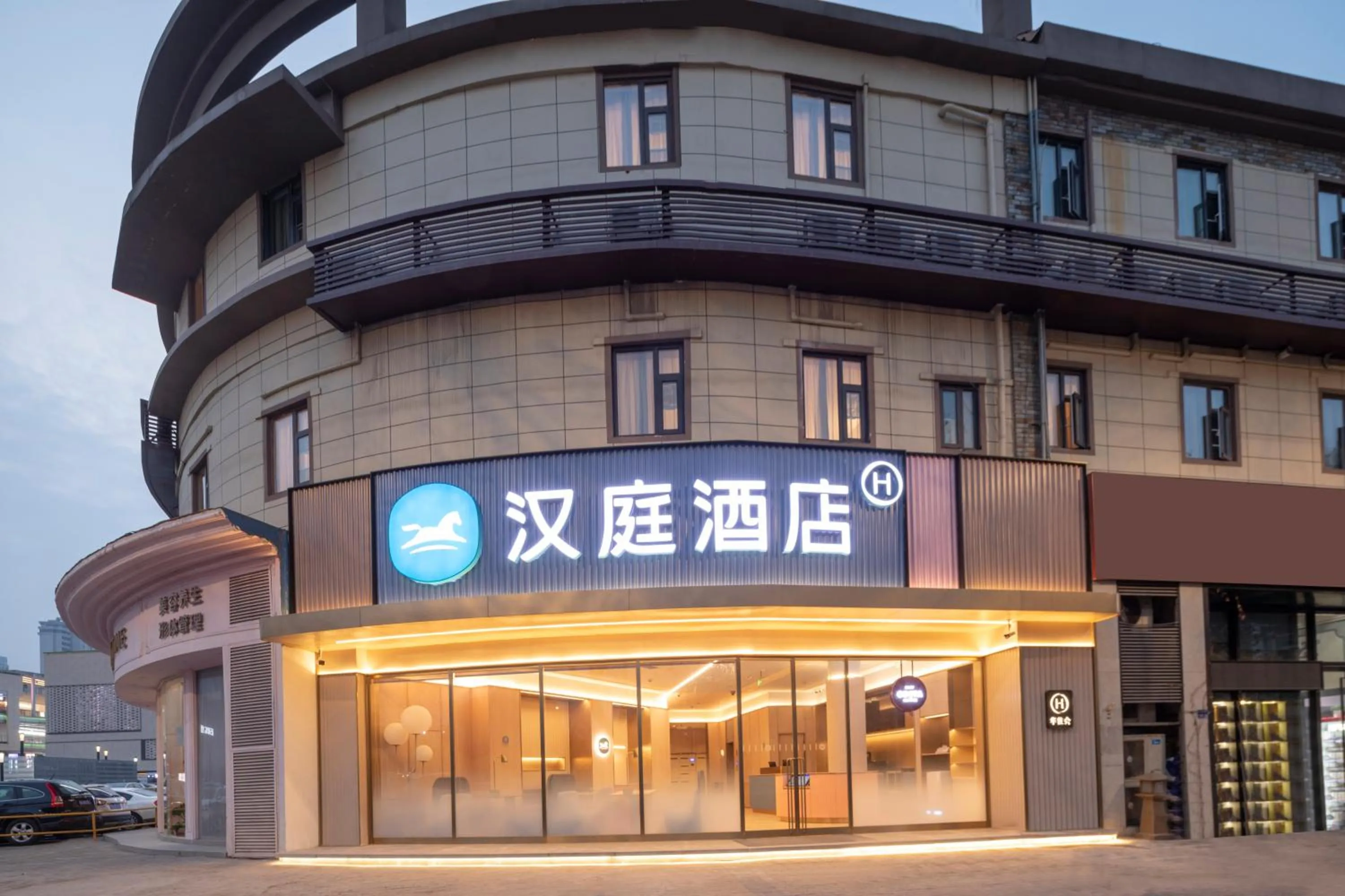 Hanting Hotel Nanjing Hexi Wanda