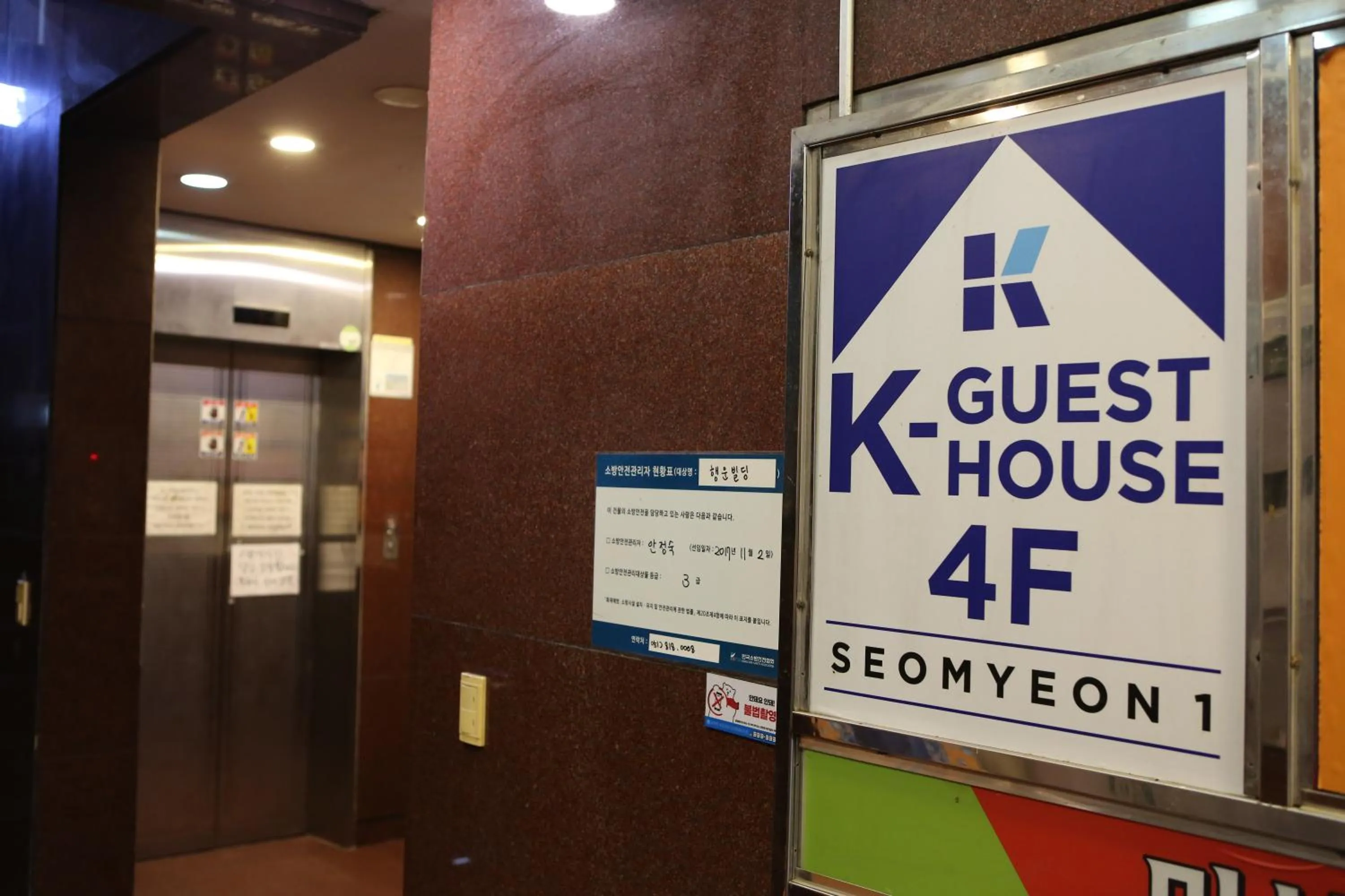 K-Guesthouse Seomyeon 1