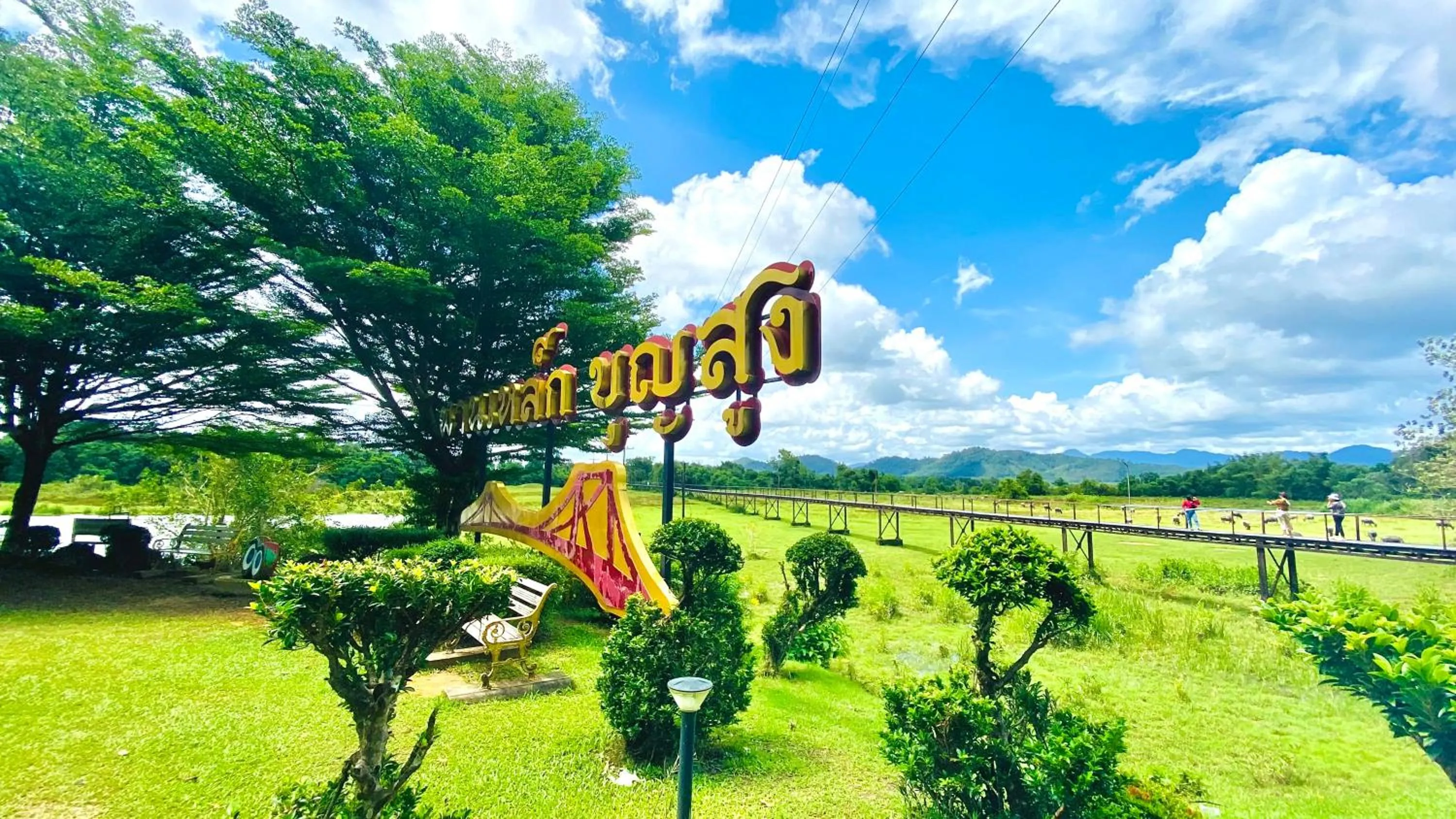 Nearby landmark in Kuapa Resort