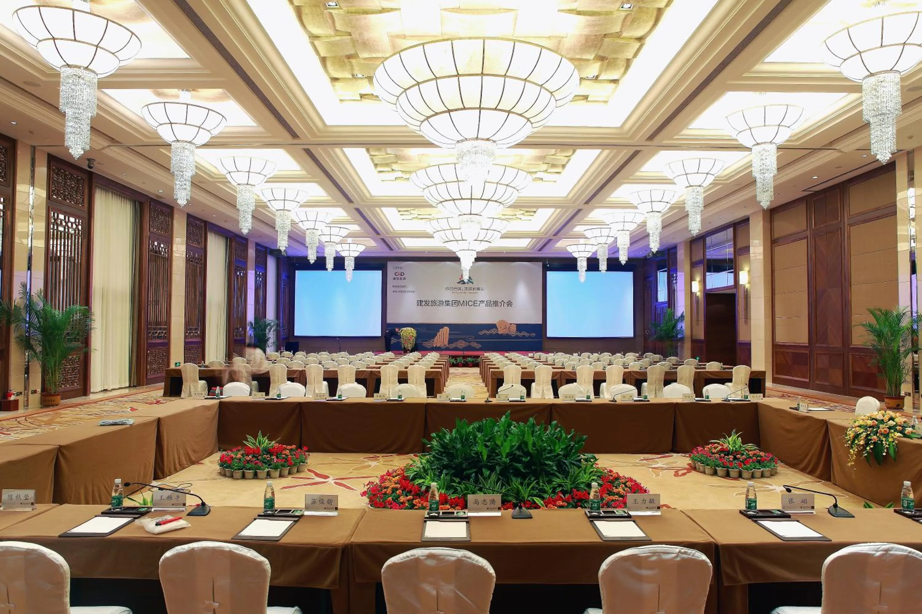 Banquet/Function facilities in Dahongpao Resort