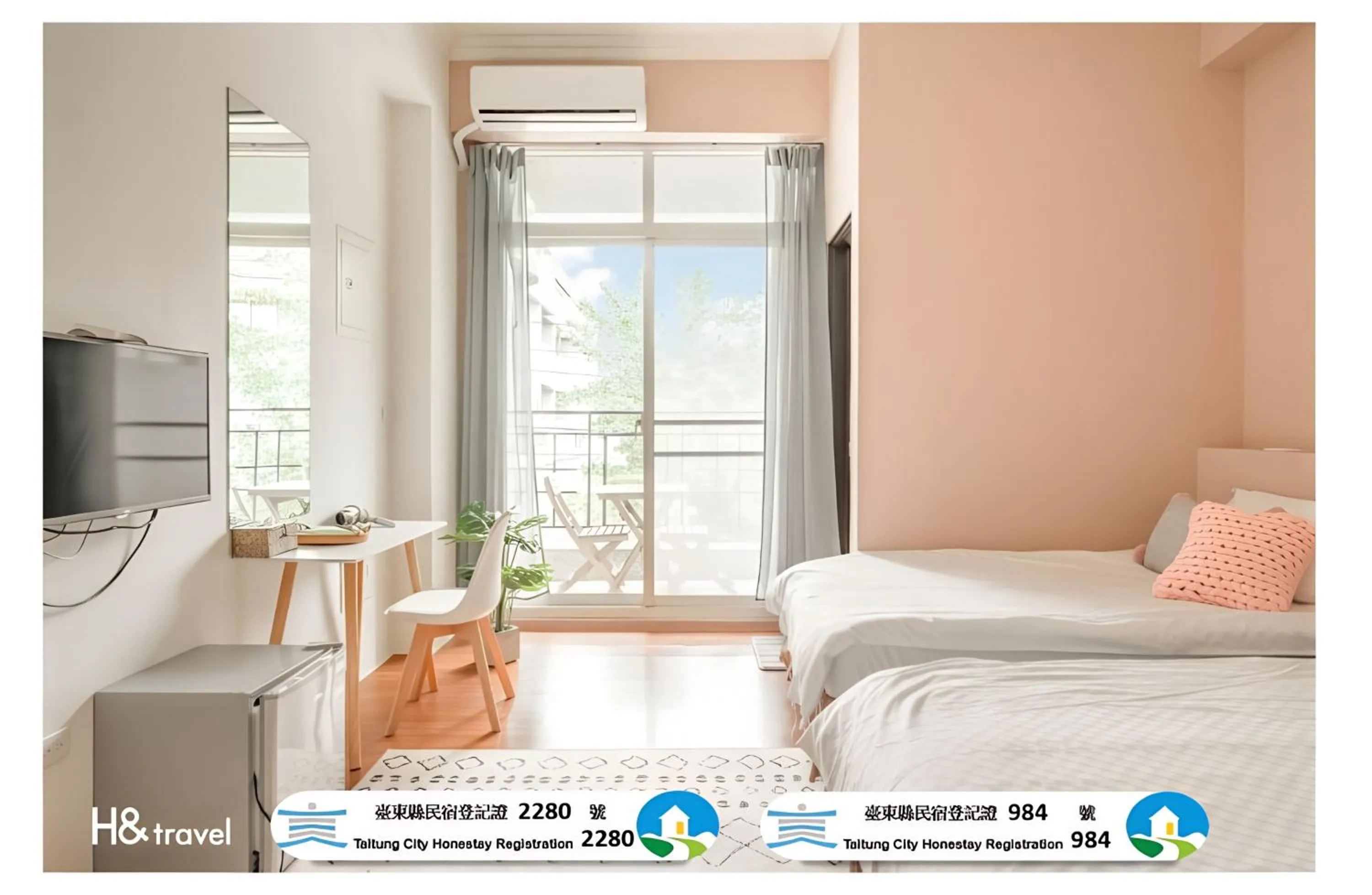 Bed in 台東普悠瑪風格旅店民宿編號2280號 丨娜娜雅筑民宿編號984號