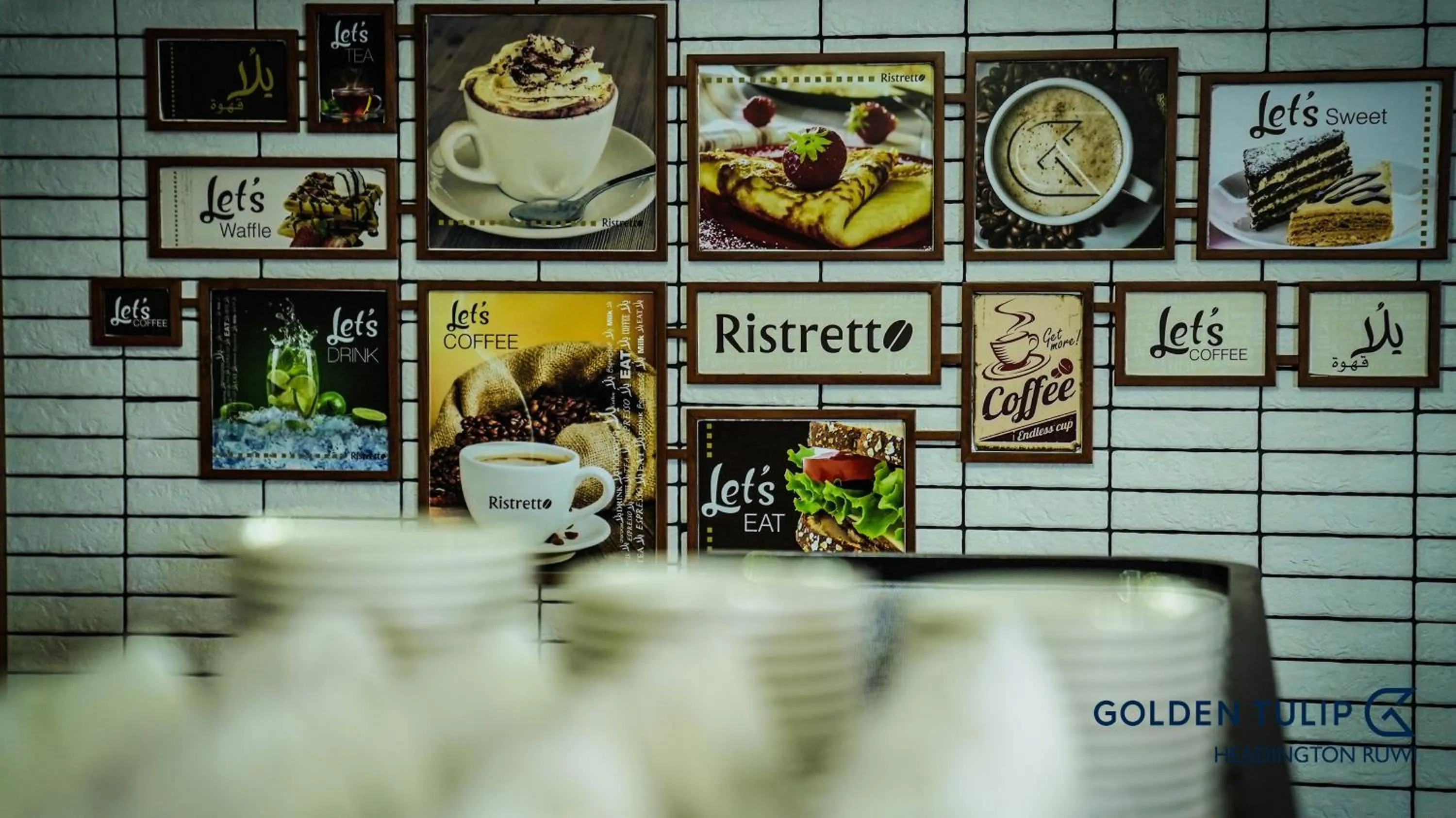 Restaurant/places to eat in Golden Tulip Headington