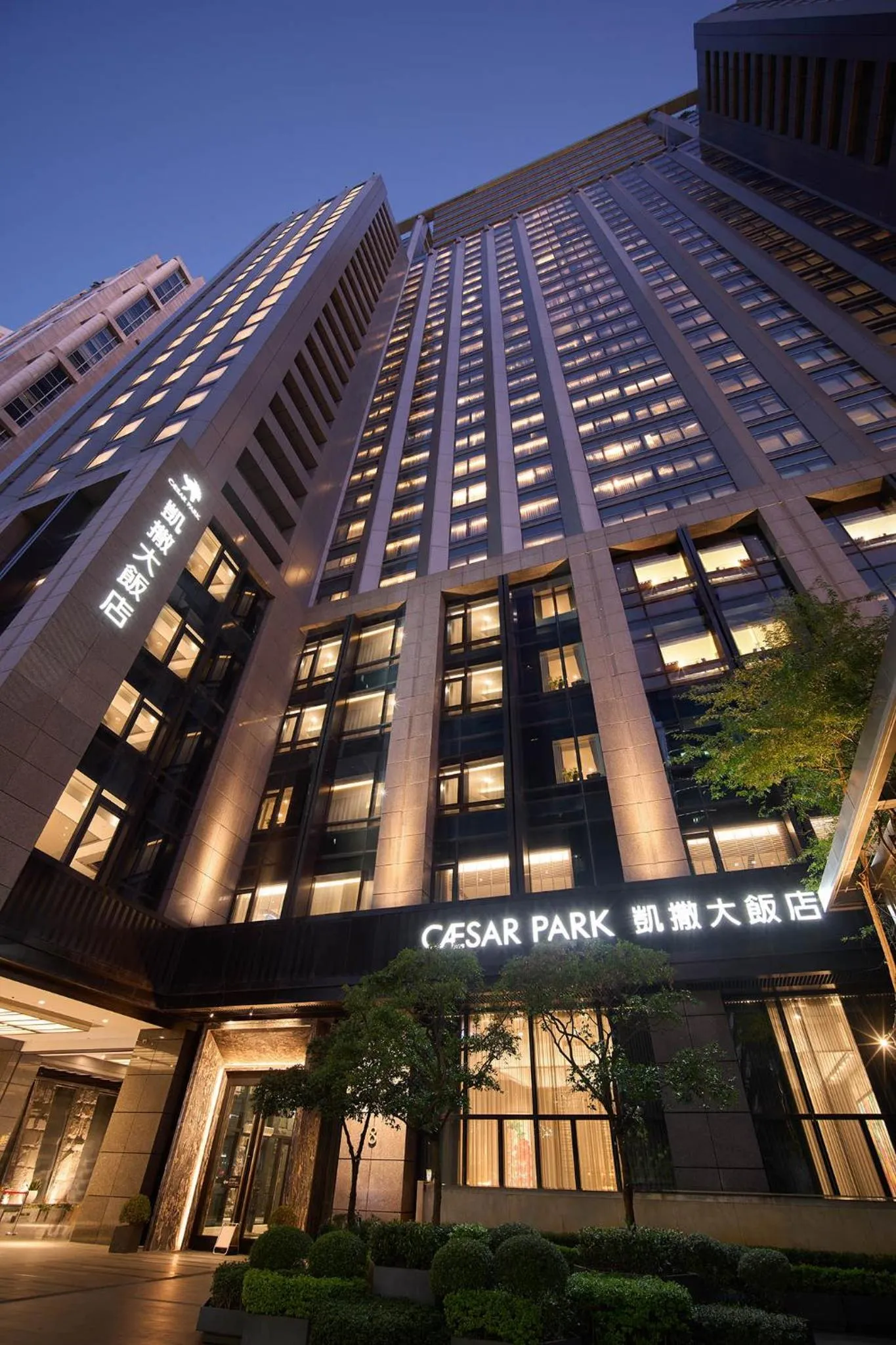 Property building in Caesar Park Hotel Banqiao