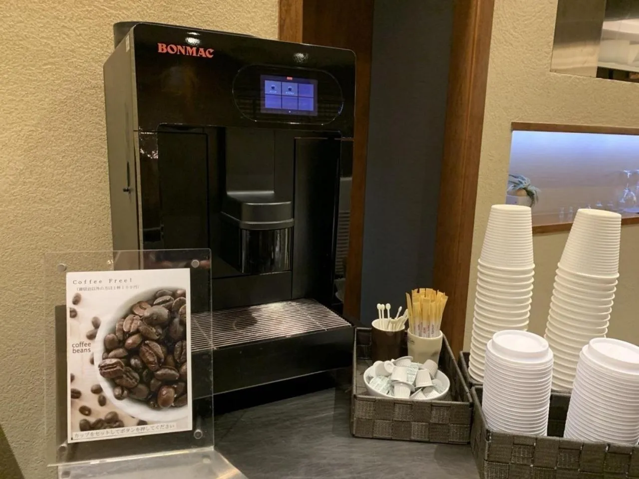 Fukuyama Plaza Hotel