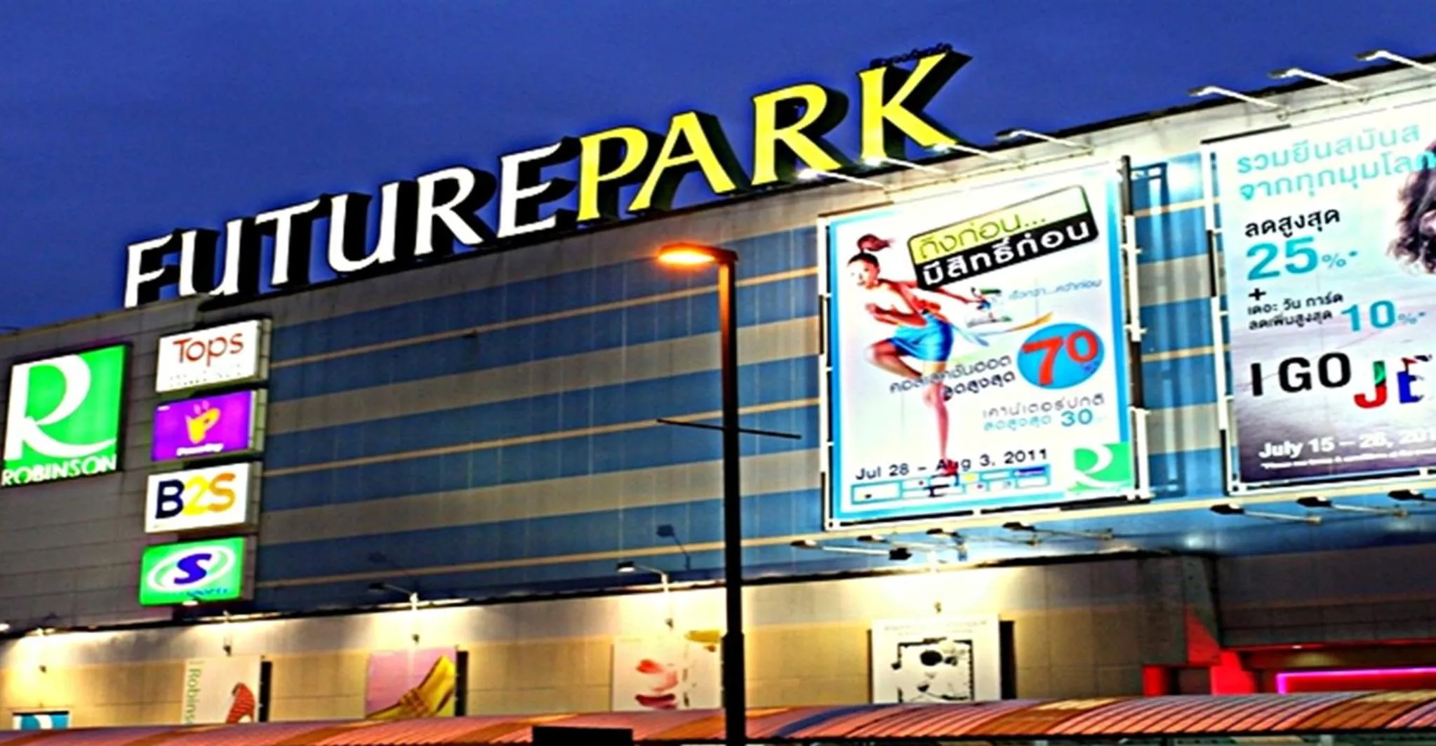 Nearby landmark in Natcha Place Rangsit Donmuang