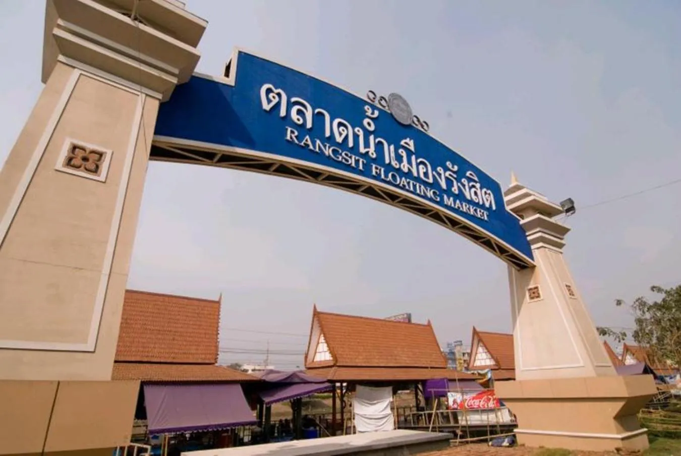 Nearby landmark in Natcha Place Rangsit Donmuang