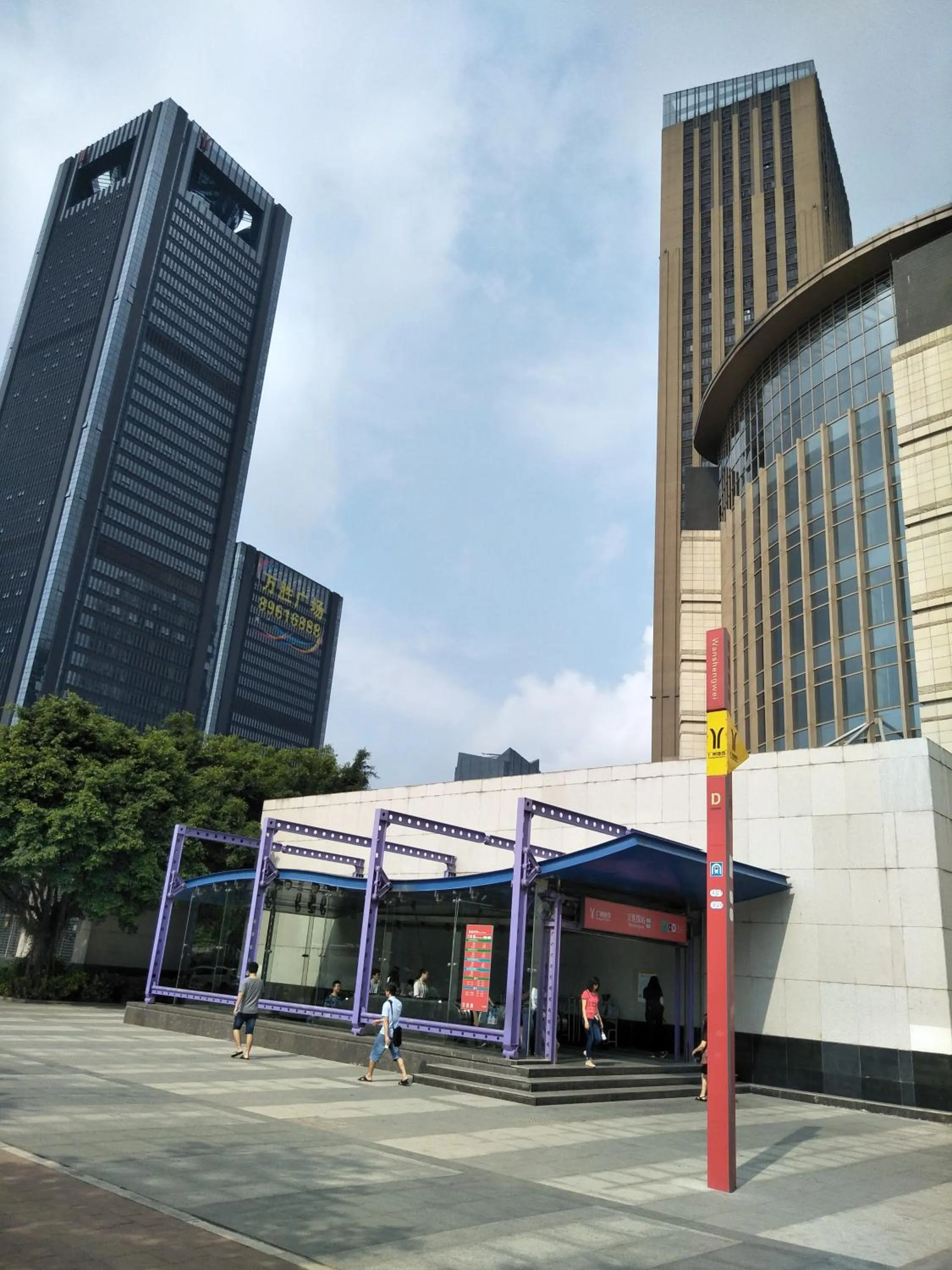 Off site in Pazhou Angda International Aparthotel Canton Fair Branch