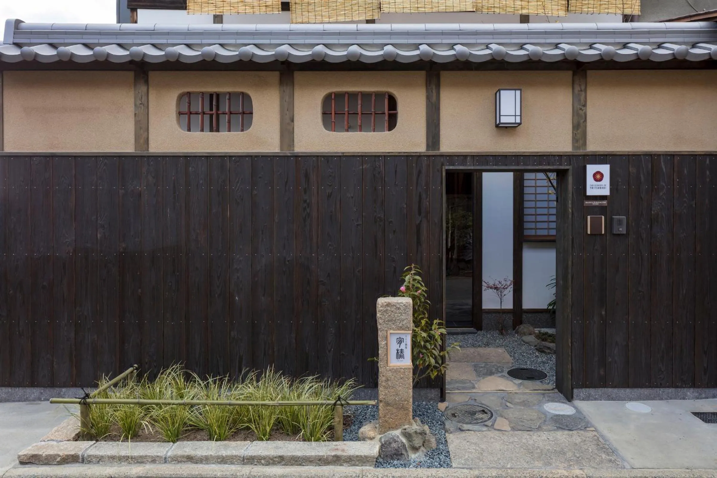 Facade/entrance in Yoitsubaki Machiya House