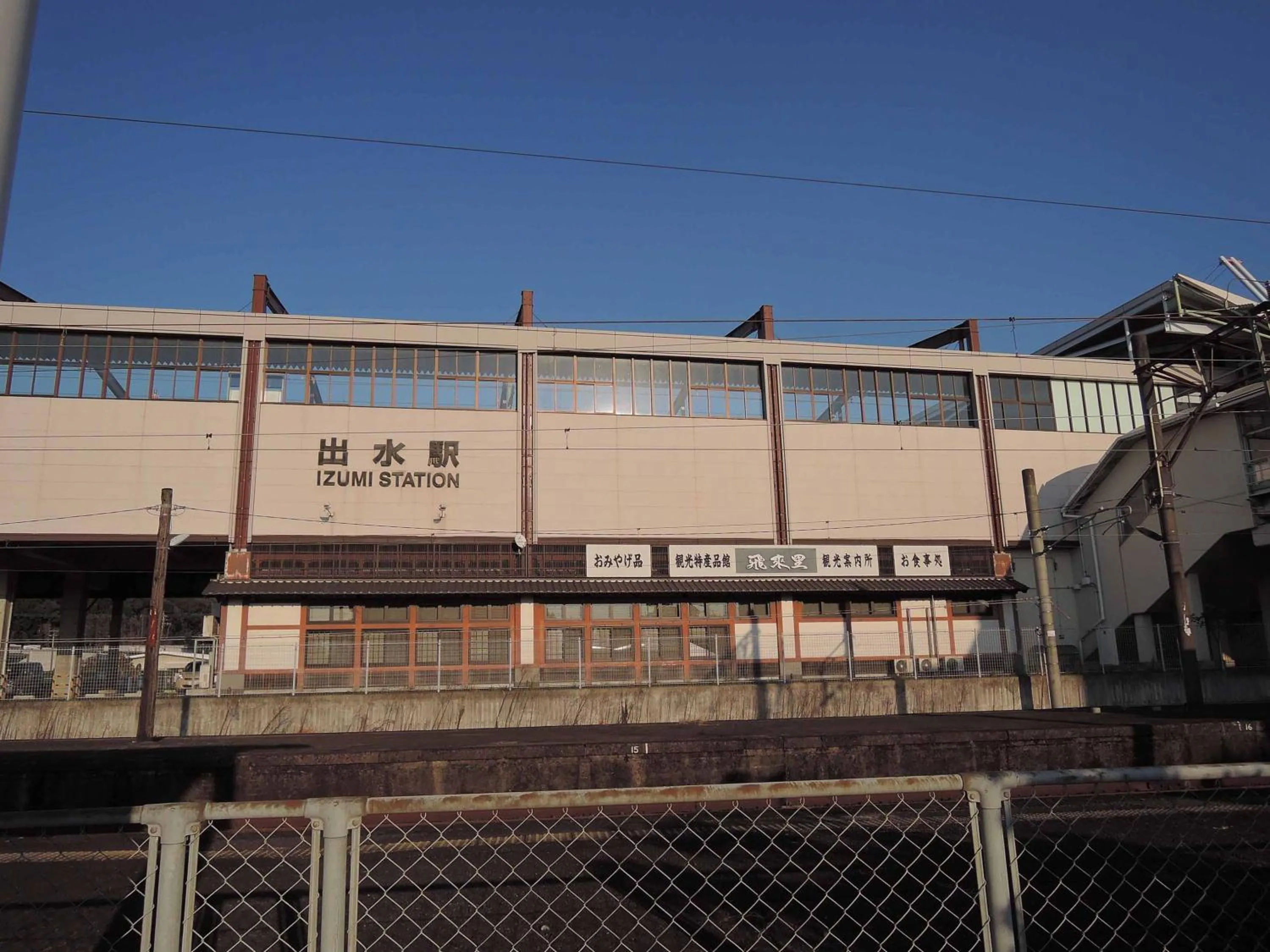 Neighbourhood in Hotel King