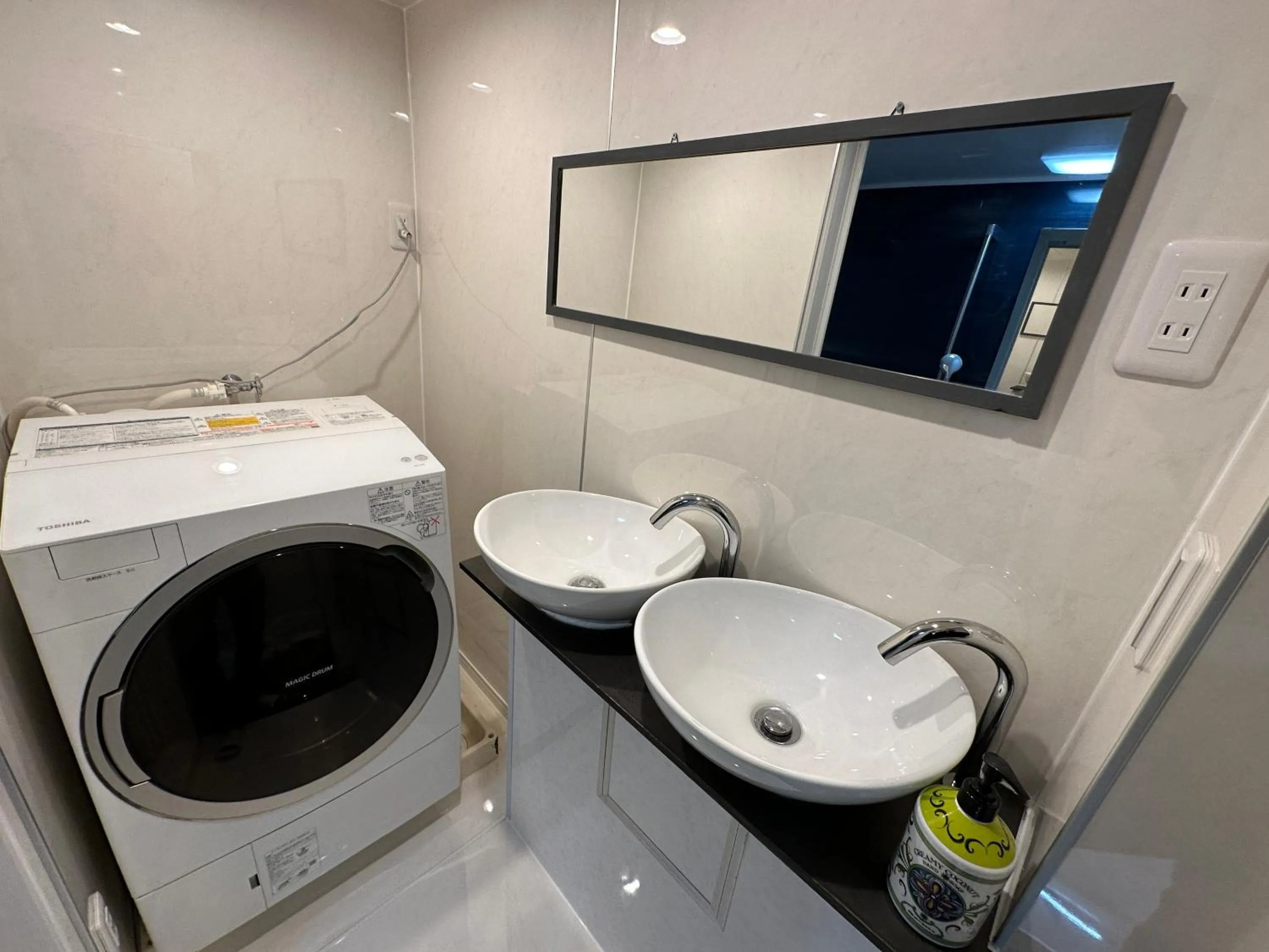 washing machine in Ray House