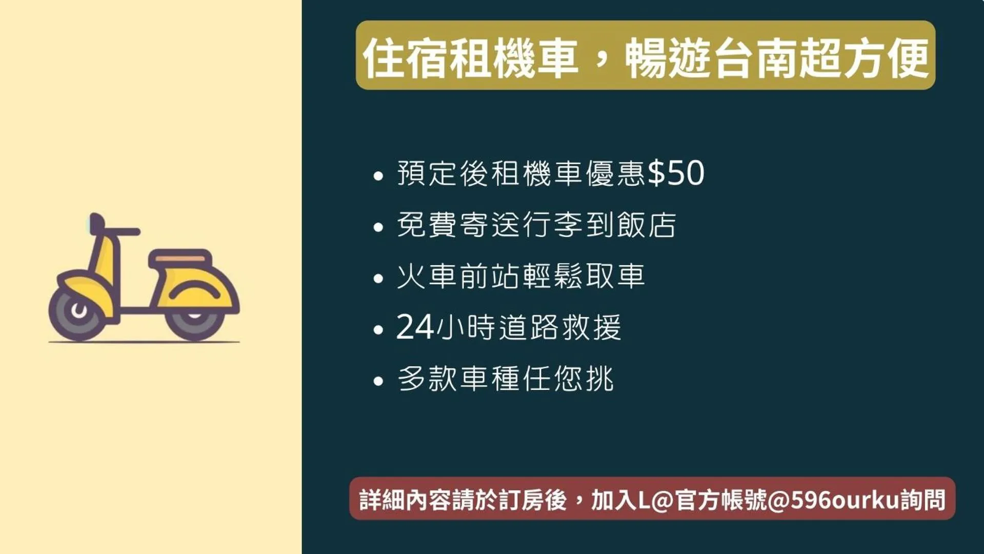 Text overlay in 4 Design Inn